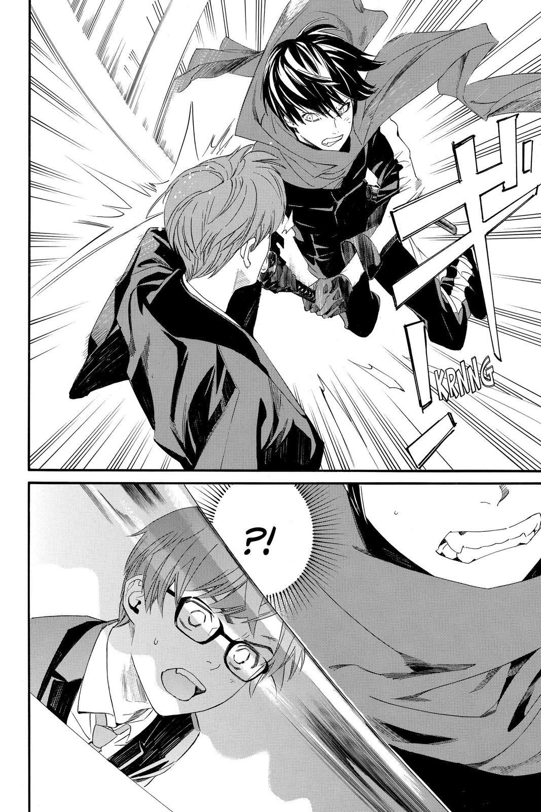 Read Noragami Manga Online