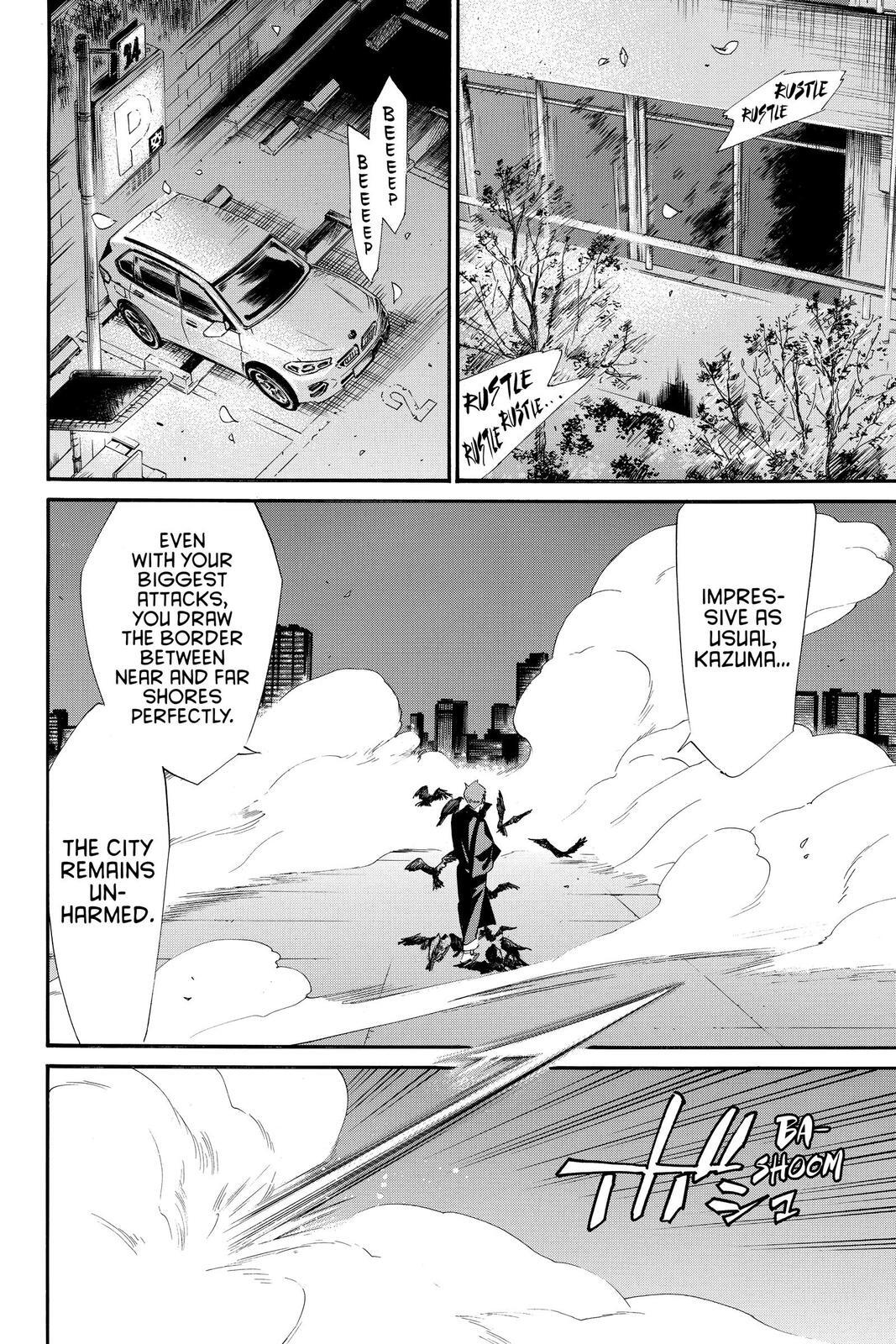 Read Noragami Manga Online