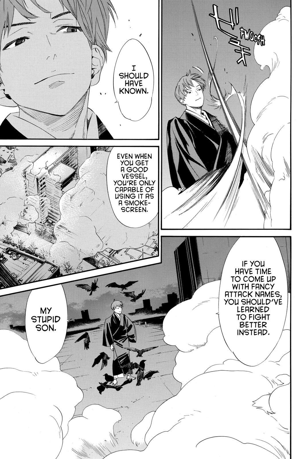 Read Noragami Manga Online