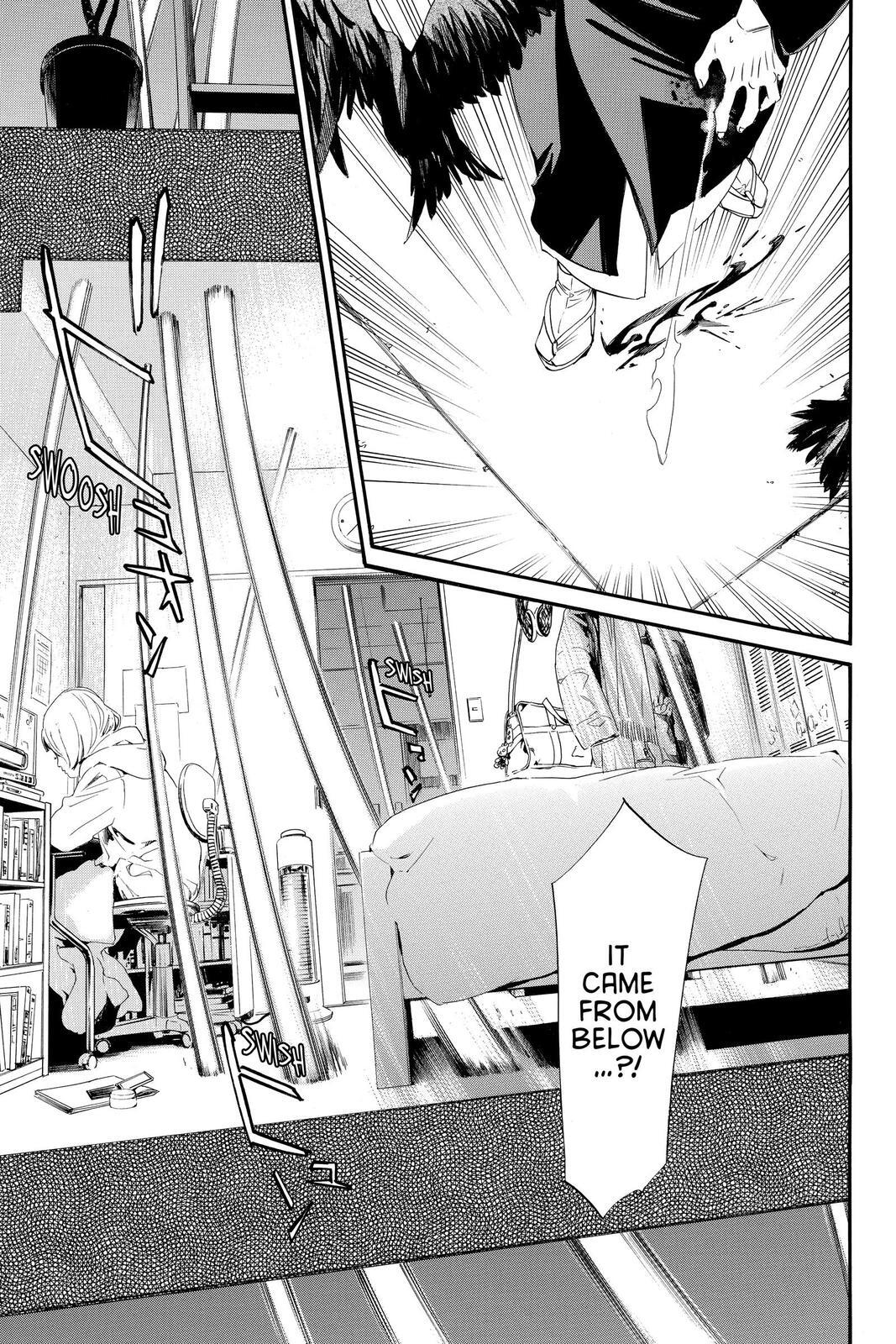 Read Noragami Manga Online