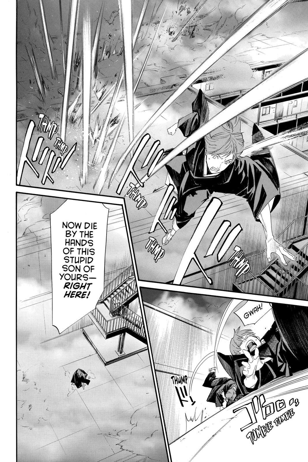 Read Noragami Manga Online