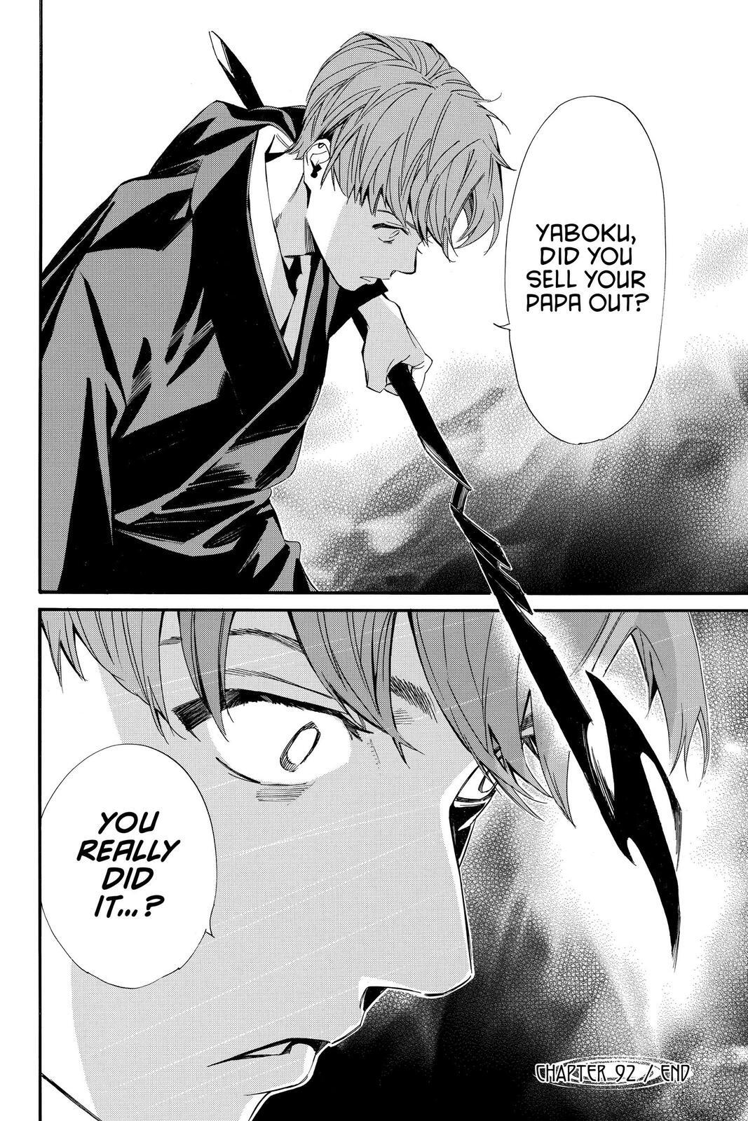 Read Noragami Manga Online