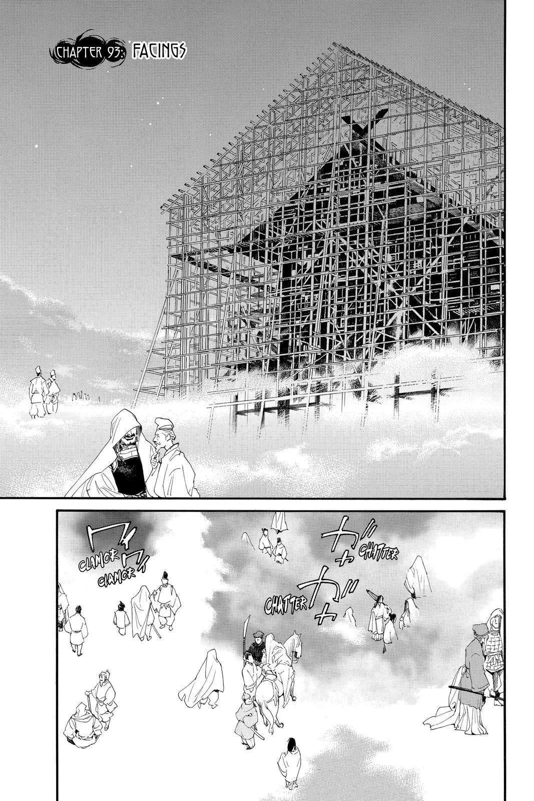 Read Noragami Manga Online