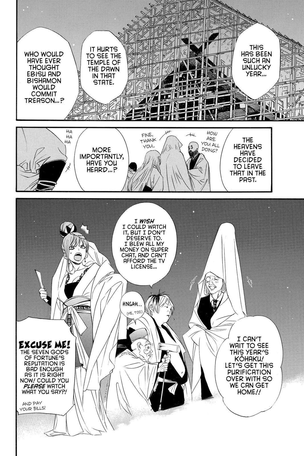 Read Noragami Manga Online