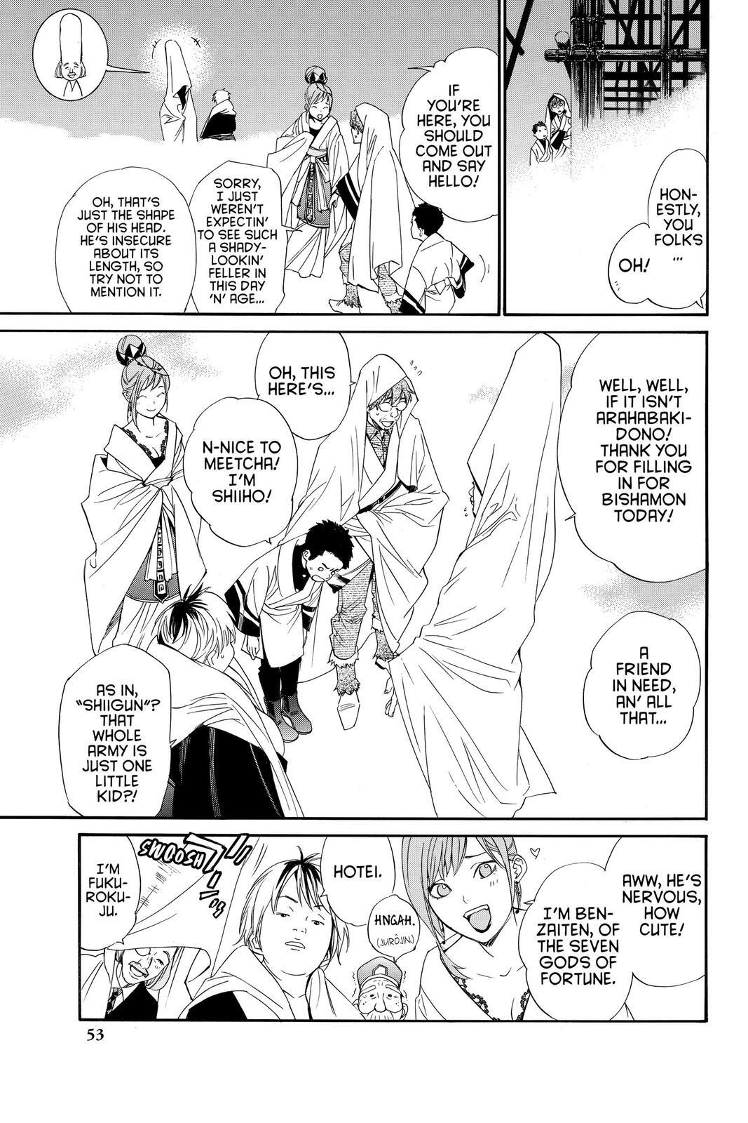Read Noragami Manga Online