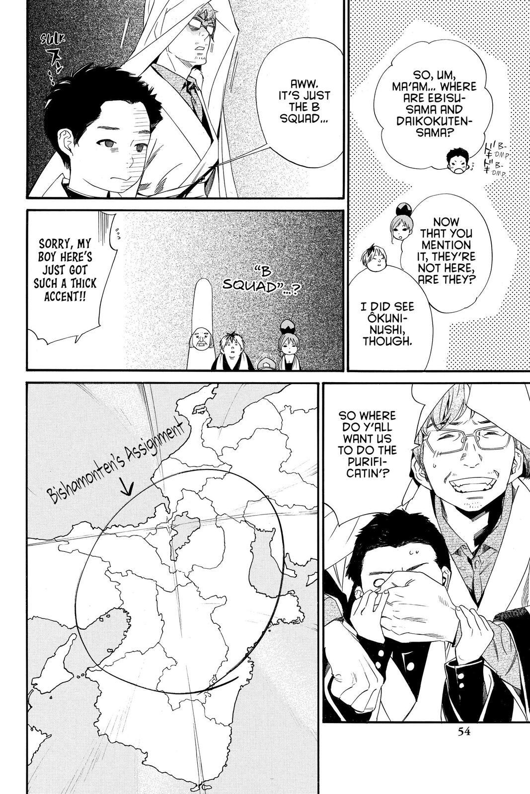 Read Noragami Manga Online