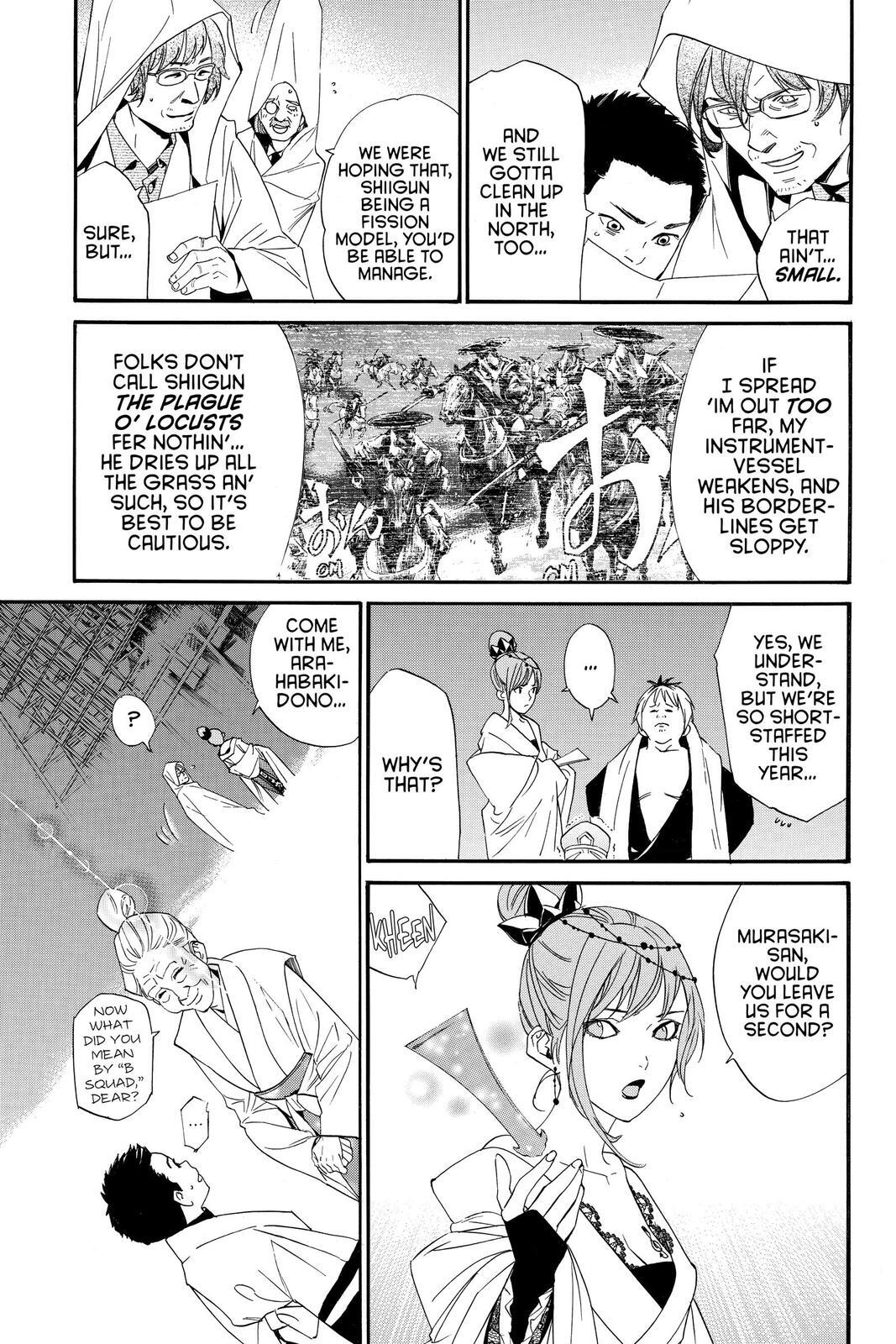 Read Noragami Manga Online
