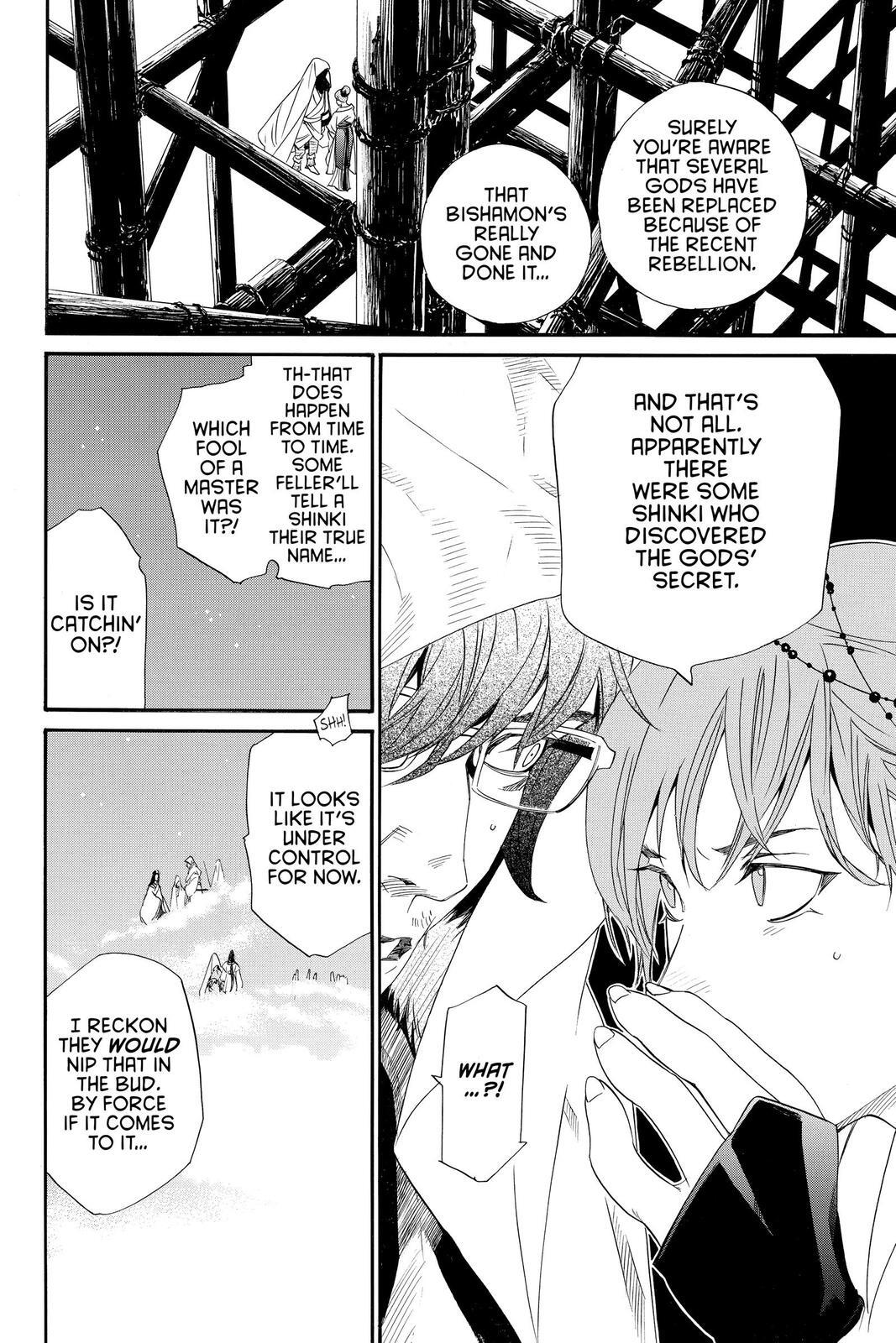 Read Noragami Manga Online