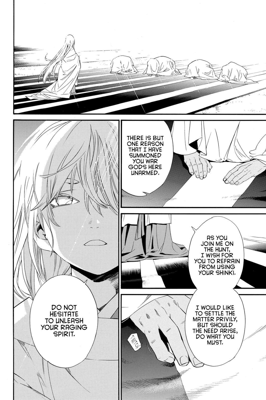 Read Noragami Manga Online