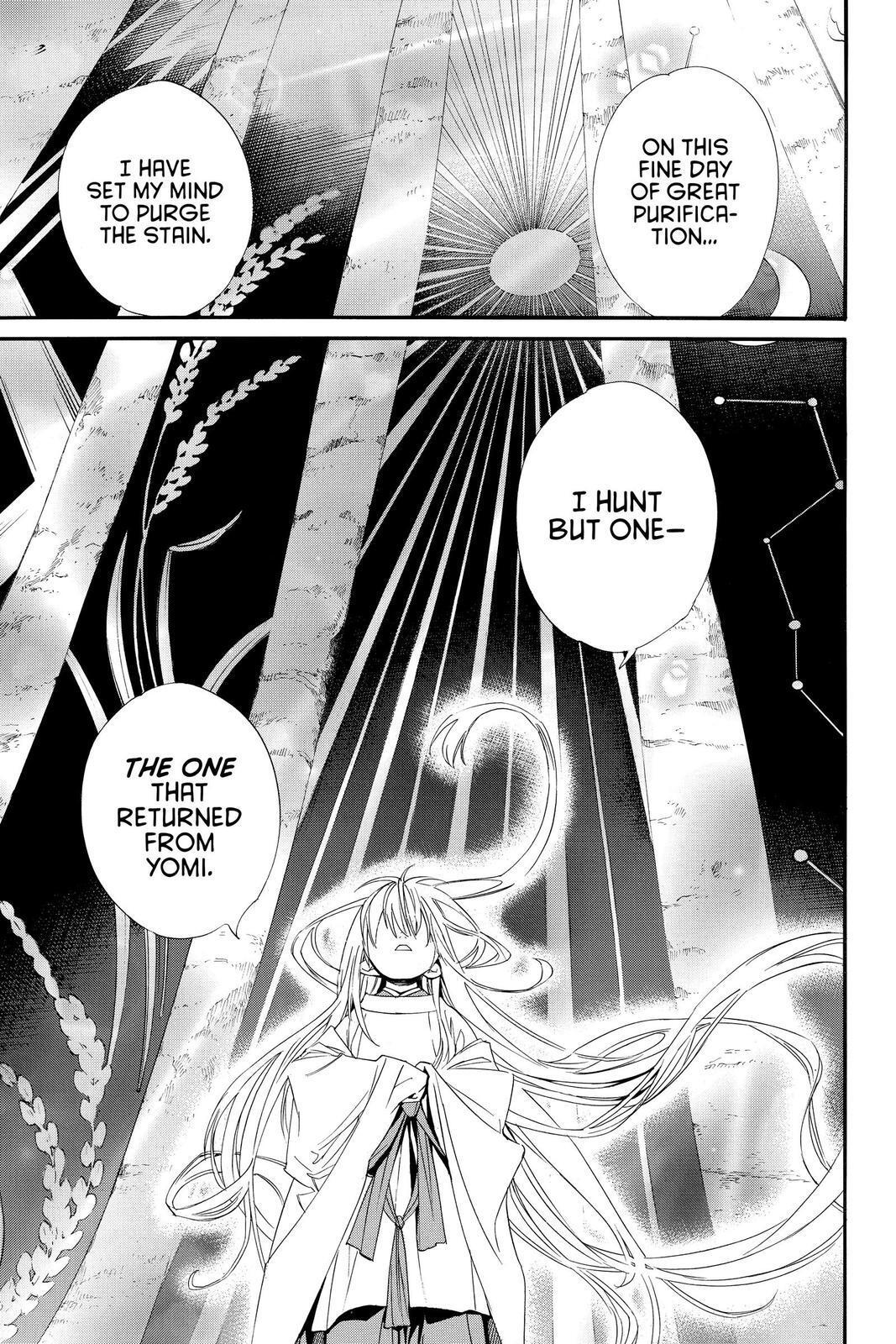 Read Noragami Manga Online