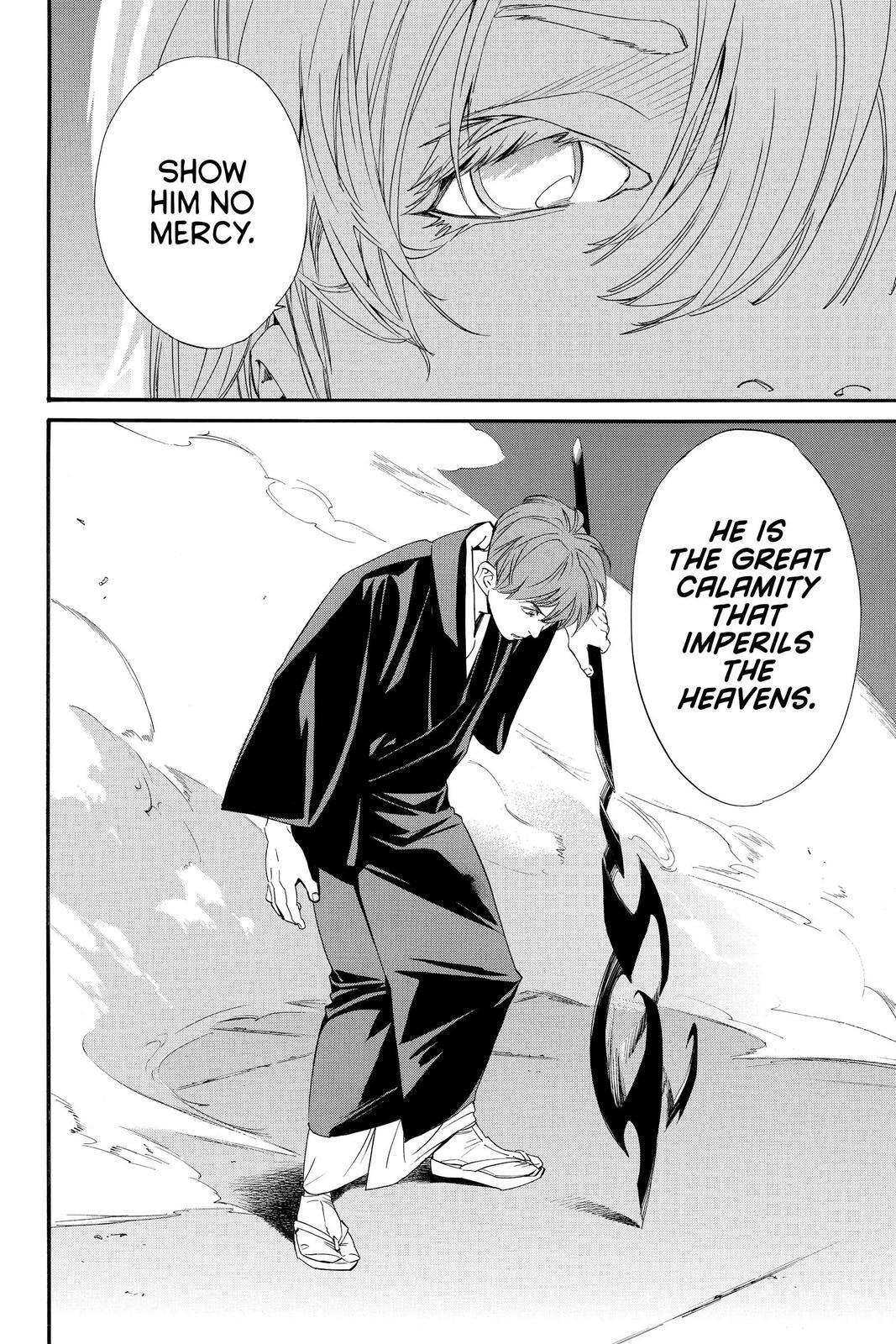 Read Noragami Manga Online