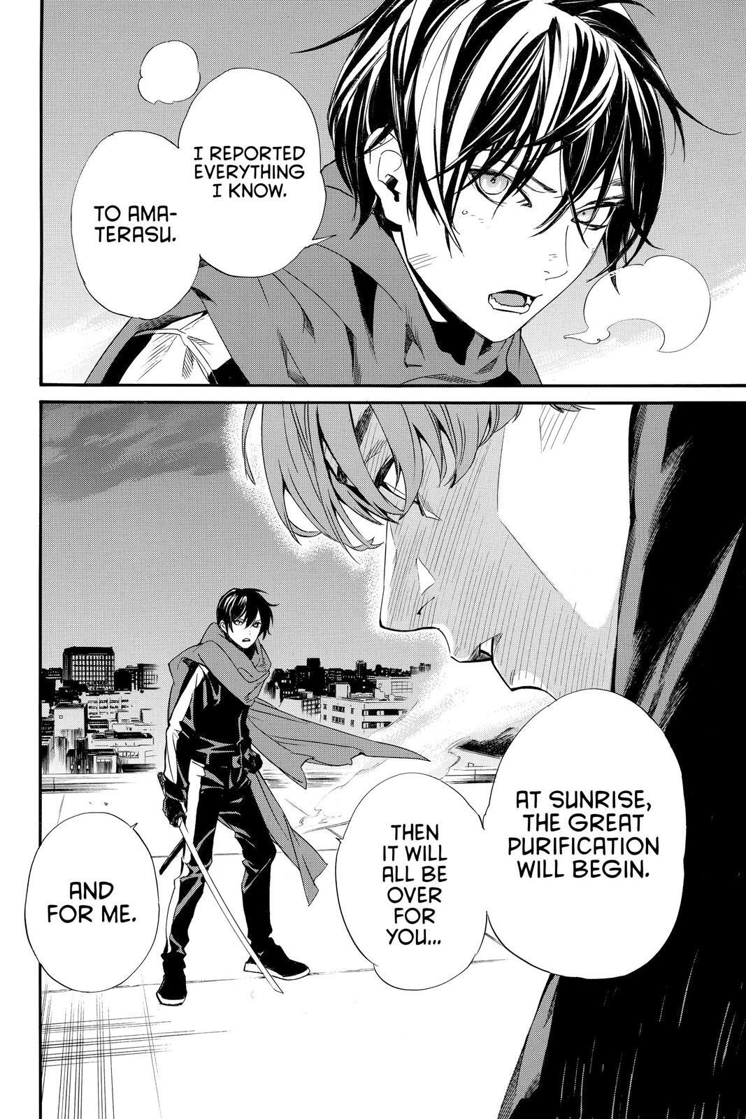 Read Noragami Manga Online