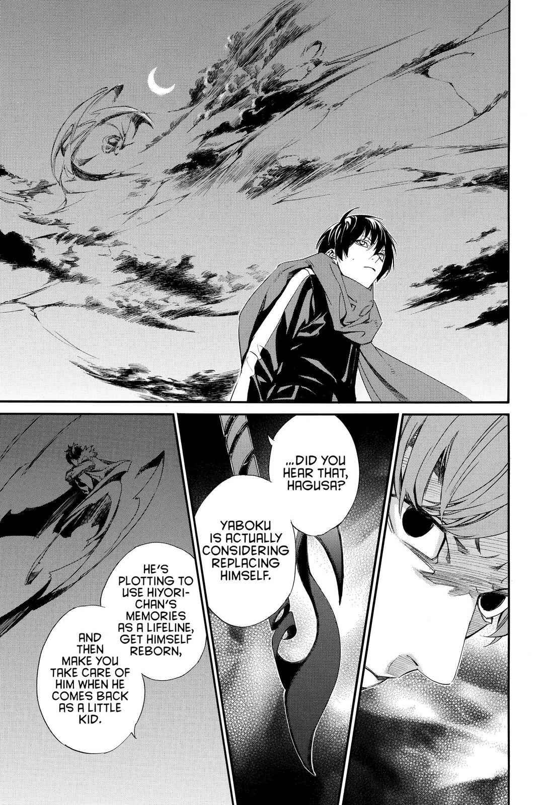 Read Noragami Manga Online