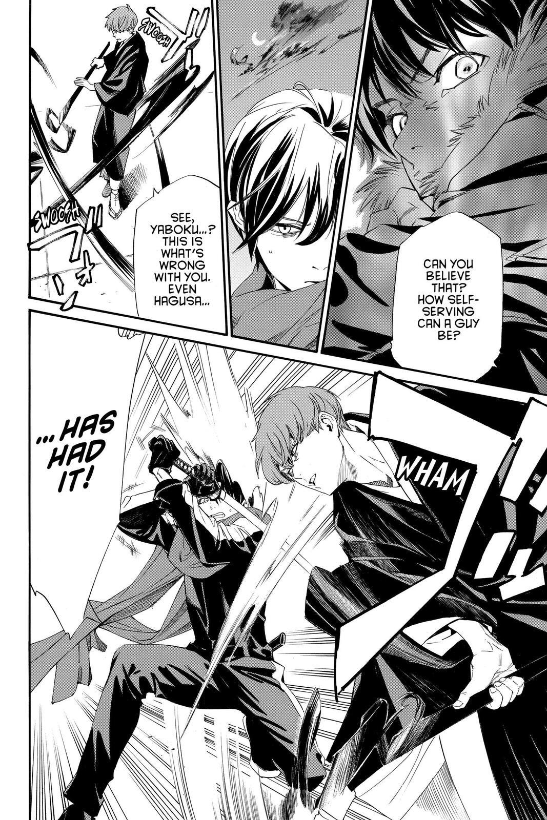 Read Noragami Manga Online