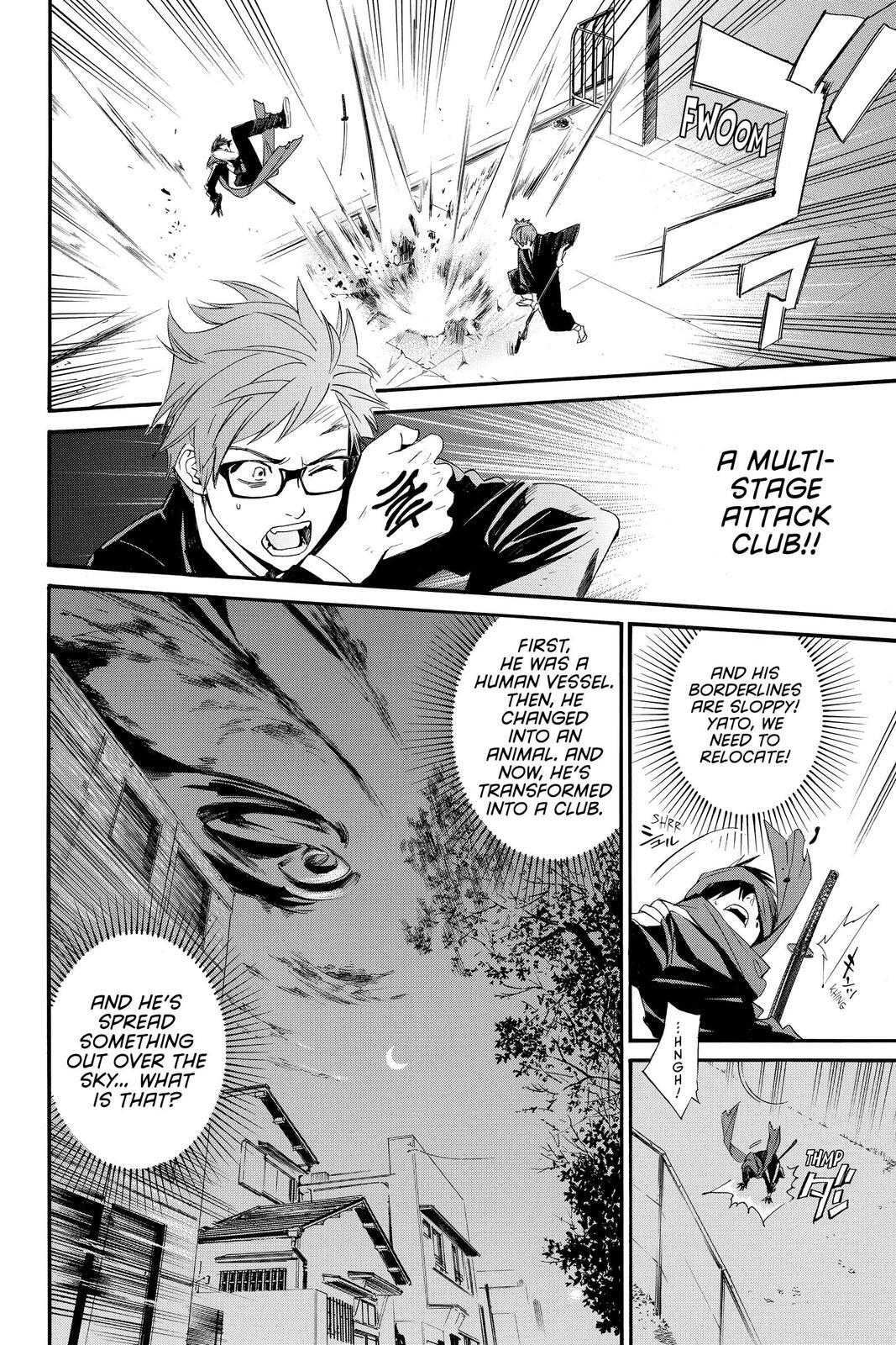Read Noragami Manga Online