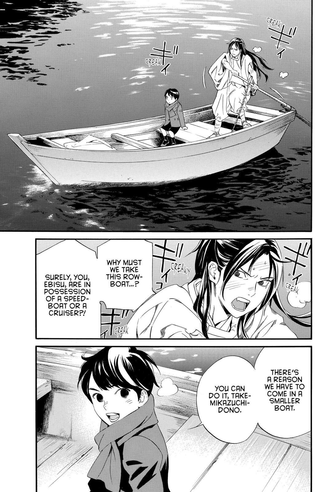 Read Noragami Manga Online