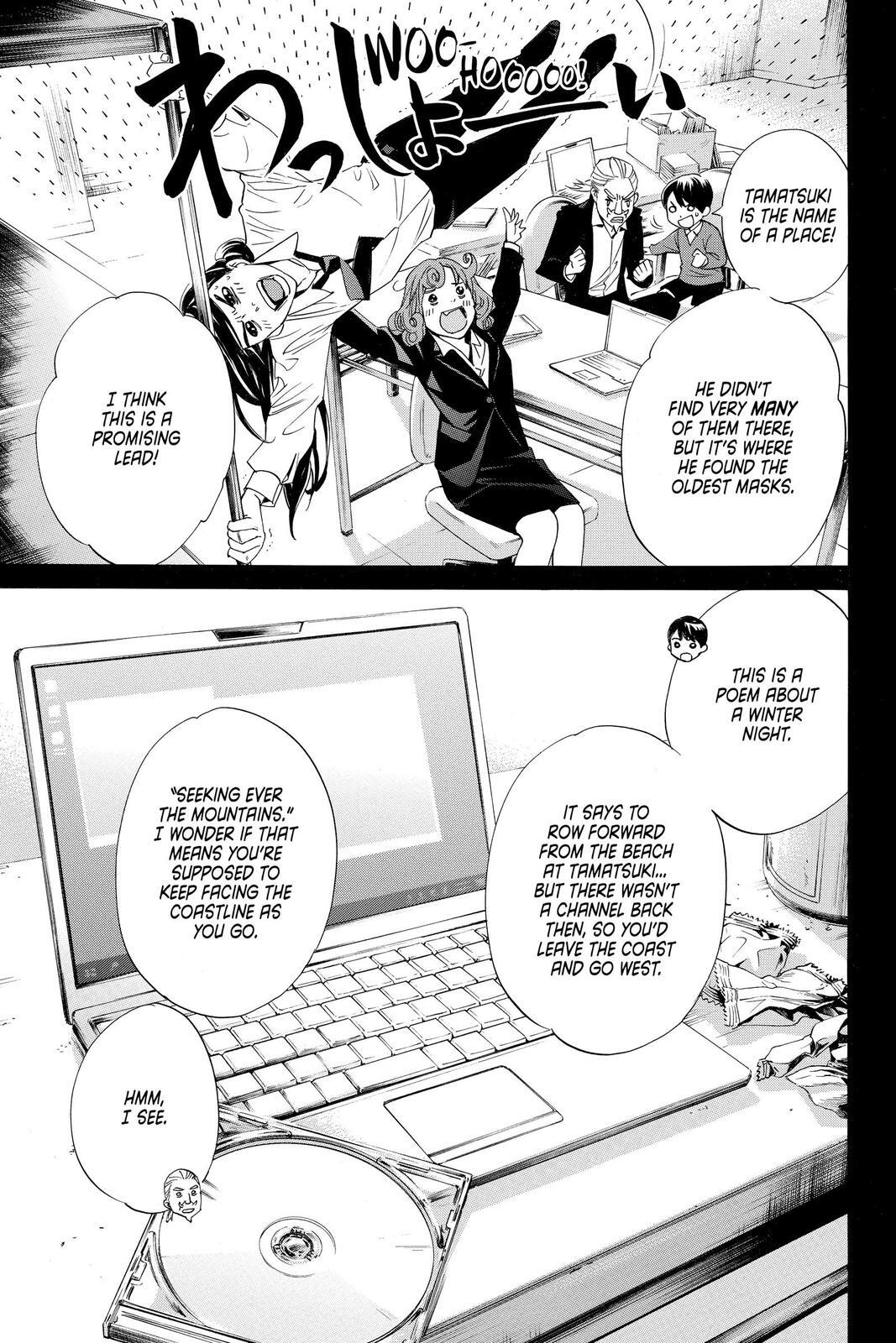 Read Noragami Manga Online