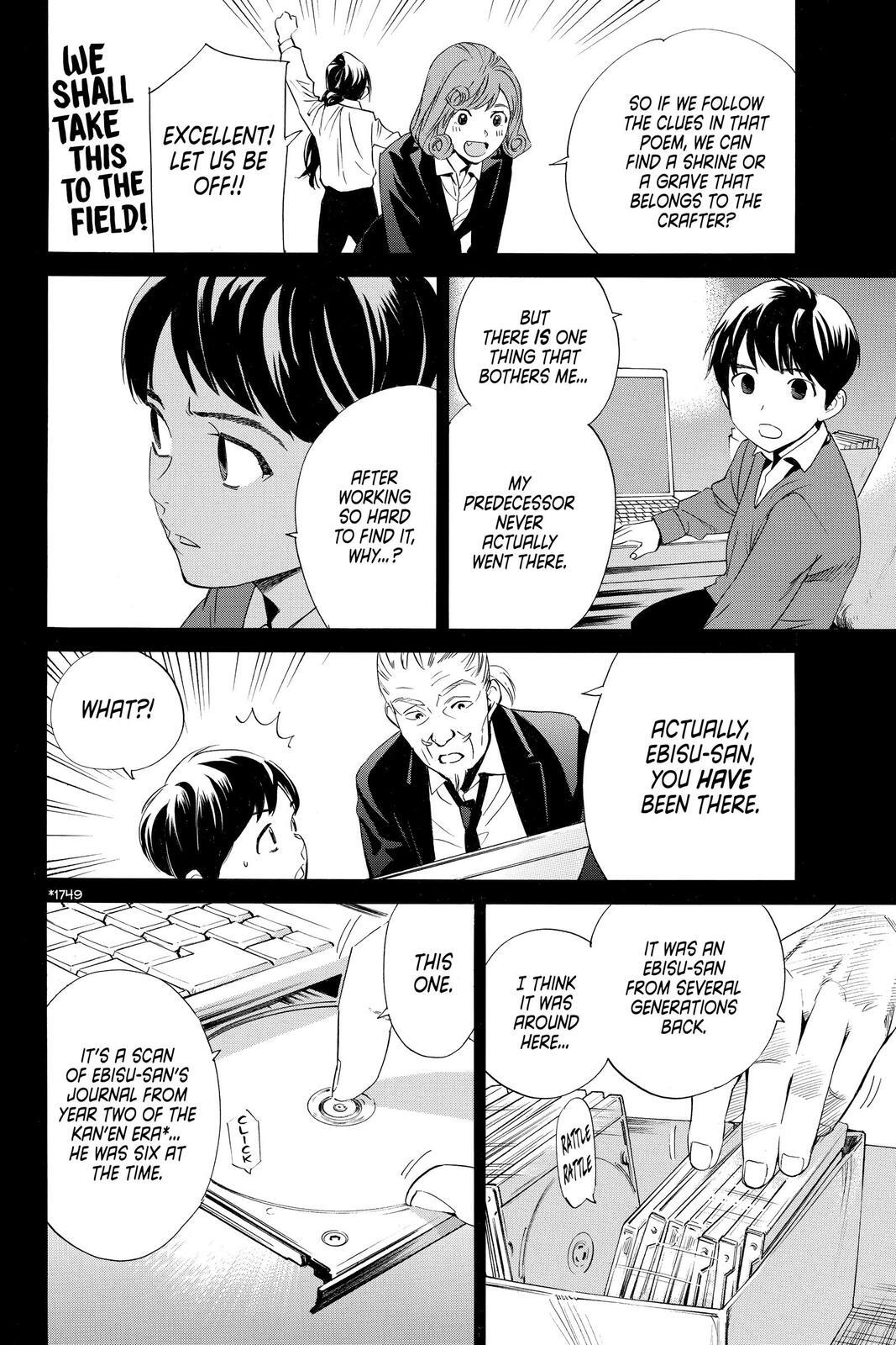 Read Noragami Manga Online