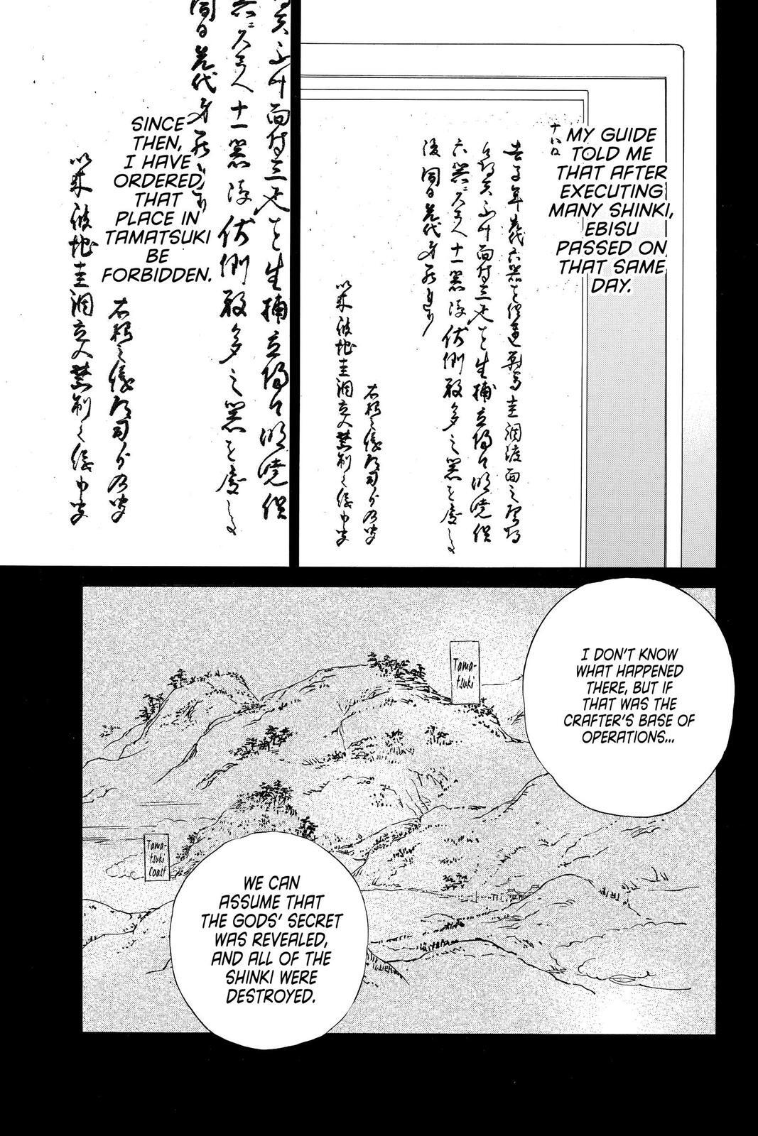Read Noragami Manga Online
