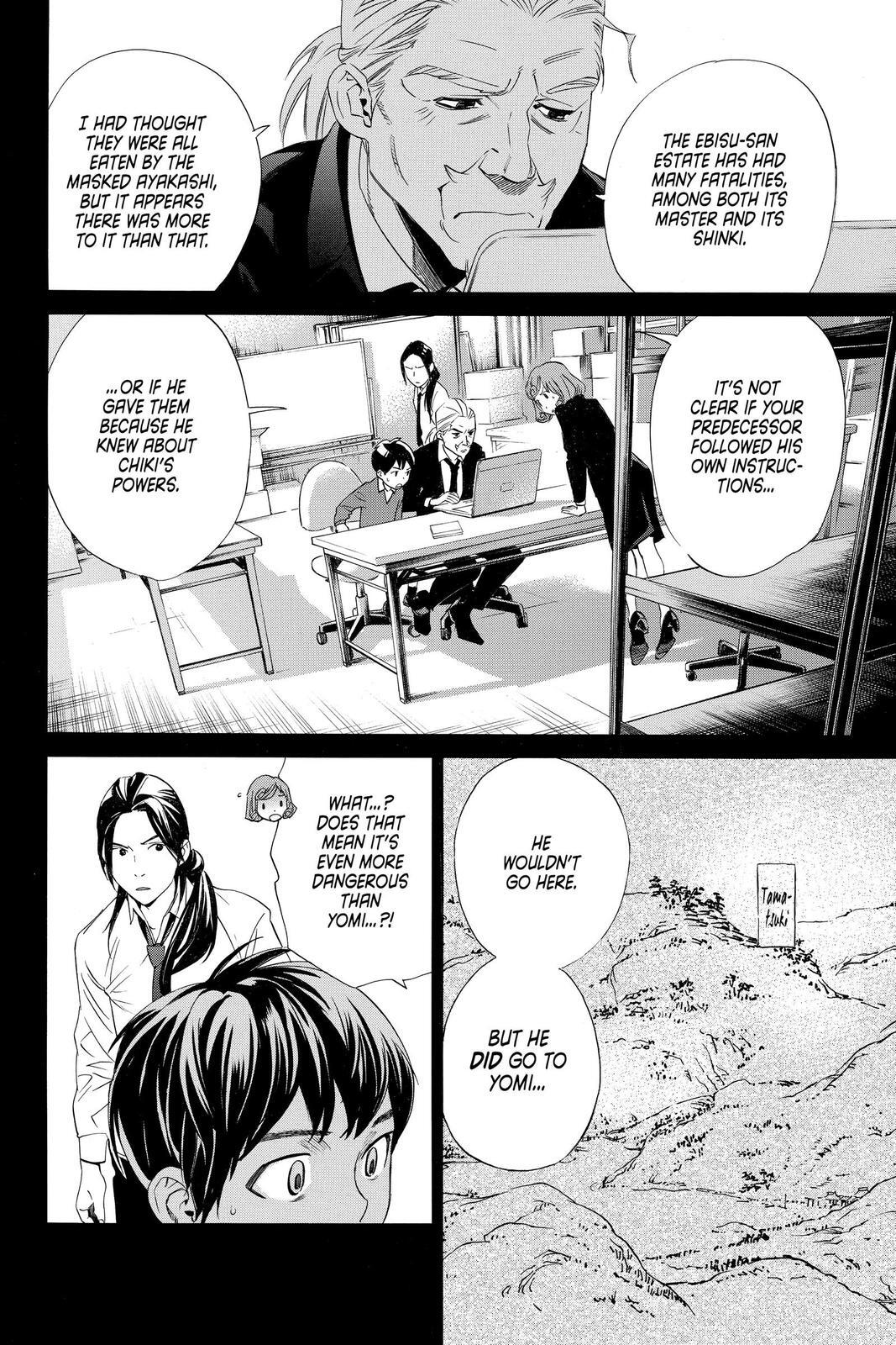 Read Noragami Manga Online