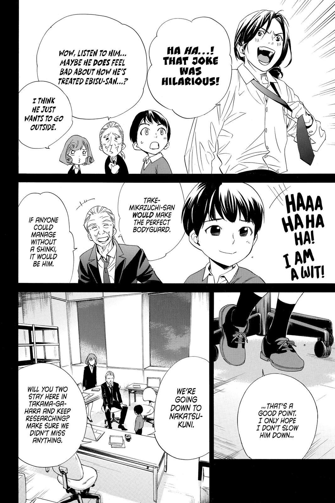 Read Noragami Manga Online
