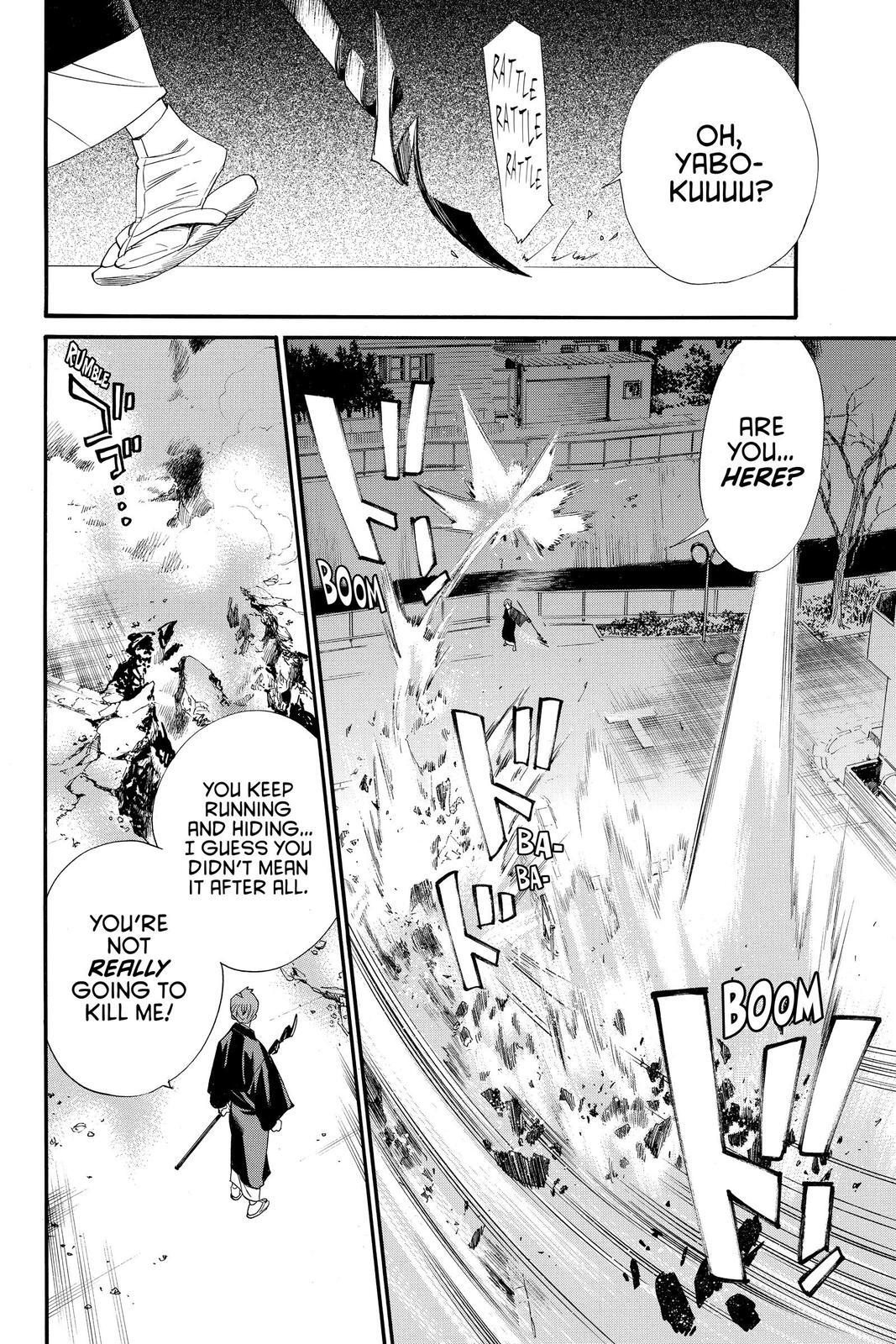 Read Noragami Manga Online