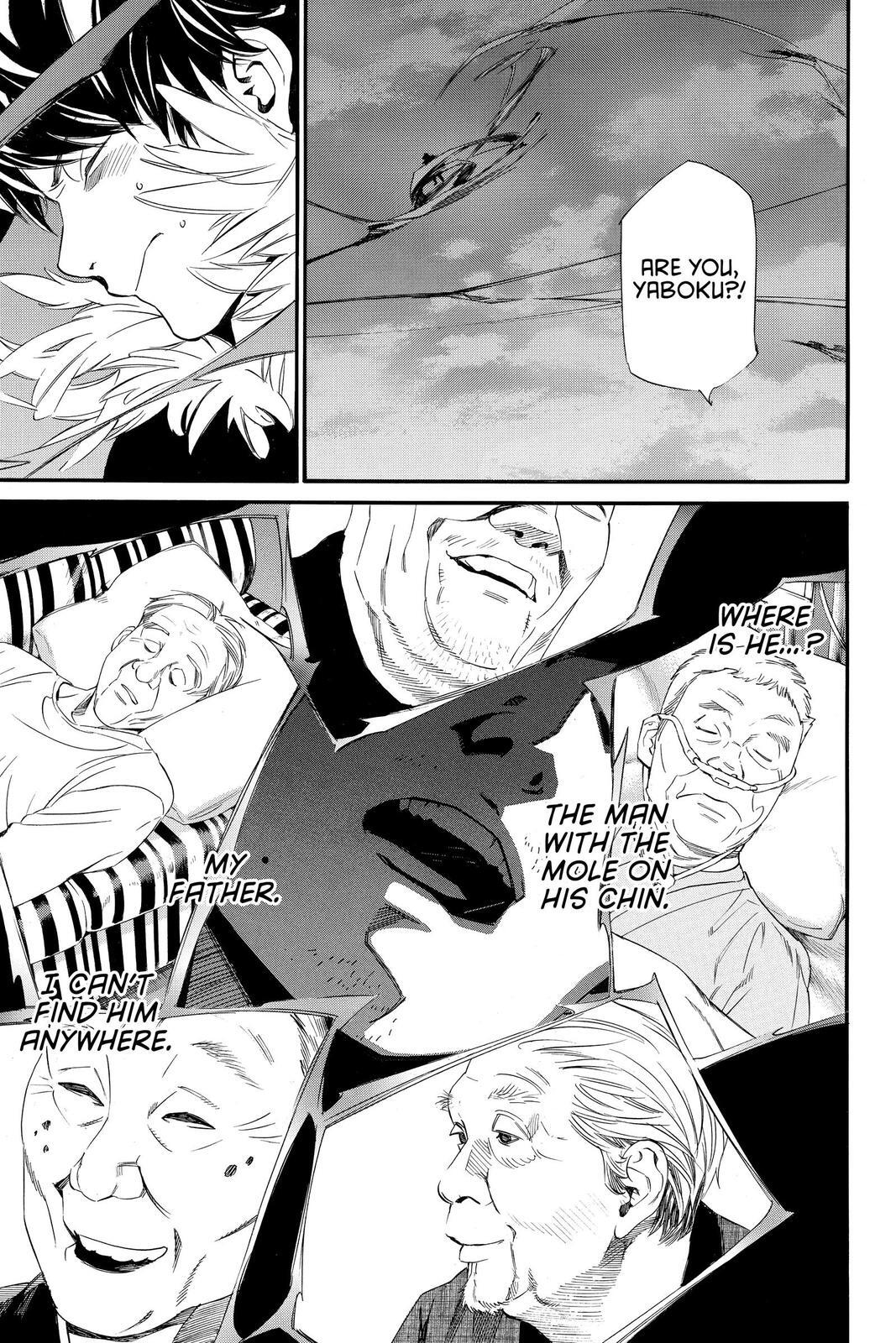 Read Noragami Manga Online