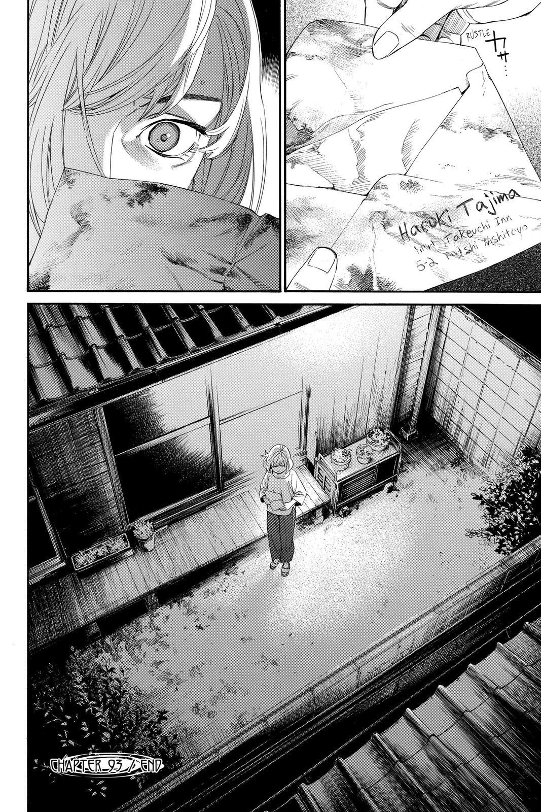 Read Noragami Manga Online