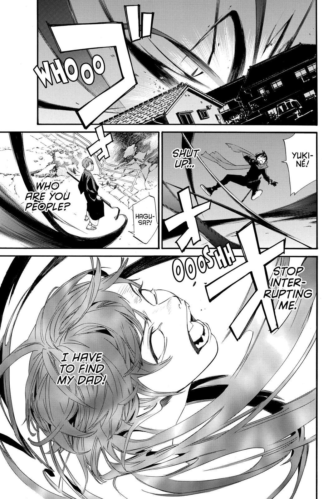 Read Noragami Manga Online