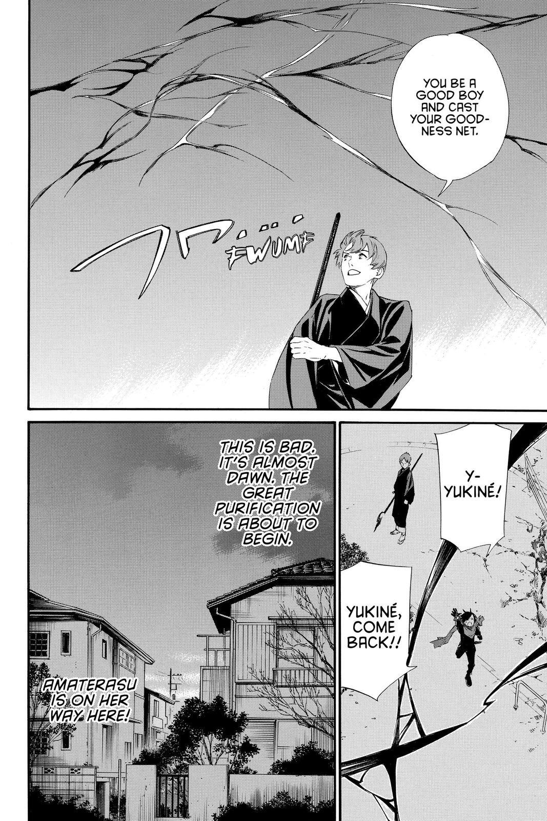 Read Noragami Manga Online
