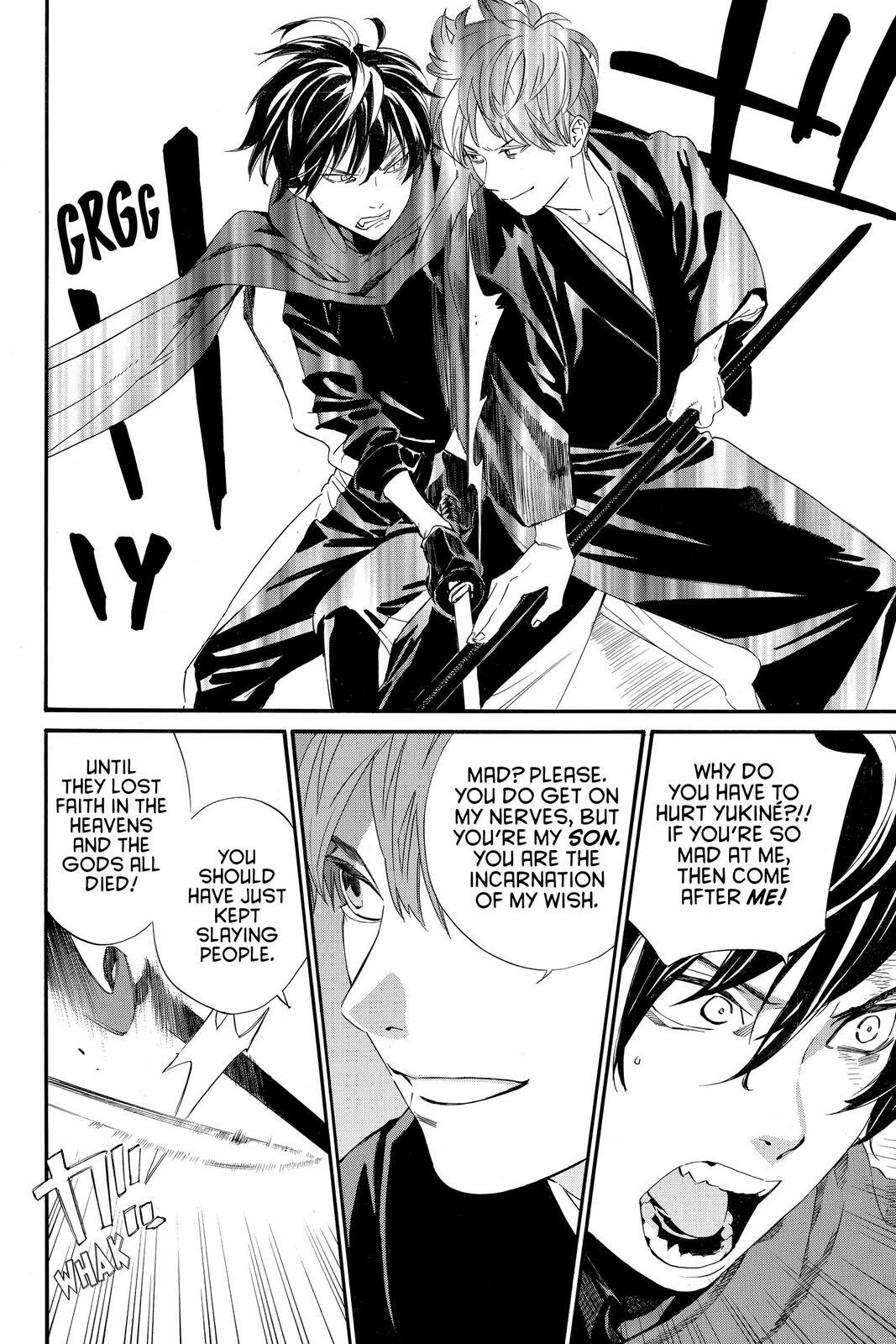 Read Noragami Manga Online