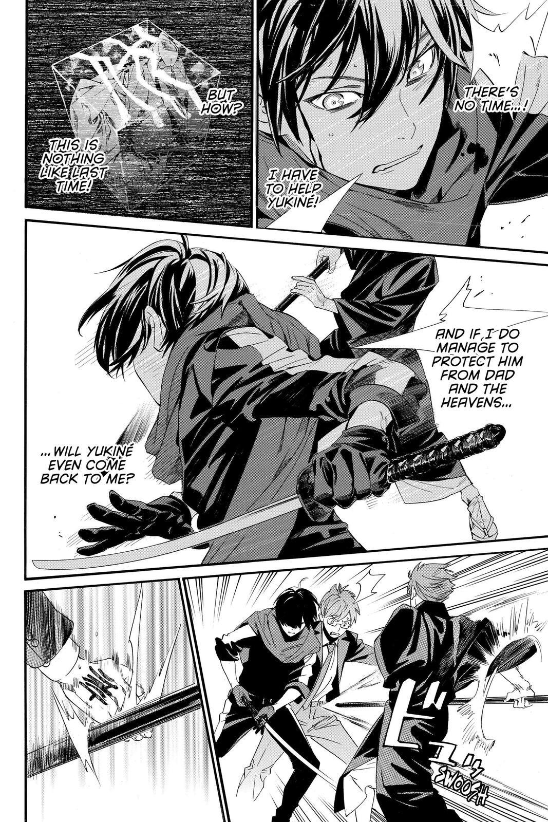 Read Noragami Manga Online