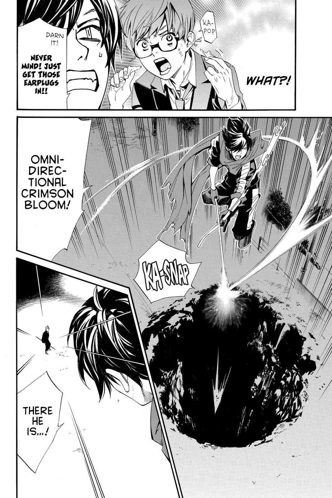 Read Noragami Manga Online