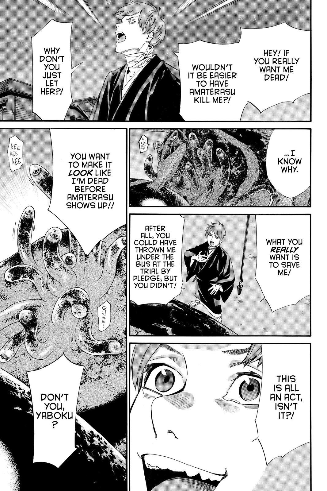 Read Noragami Manga Online