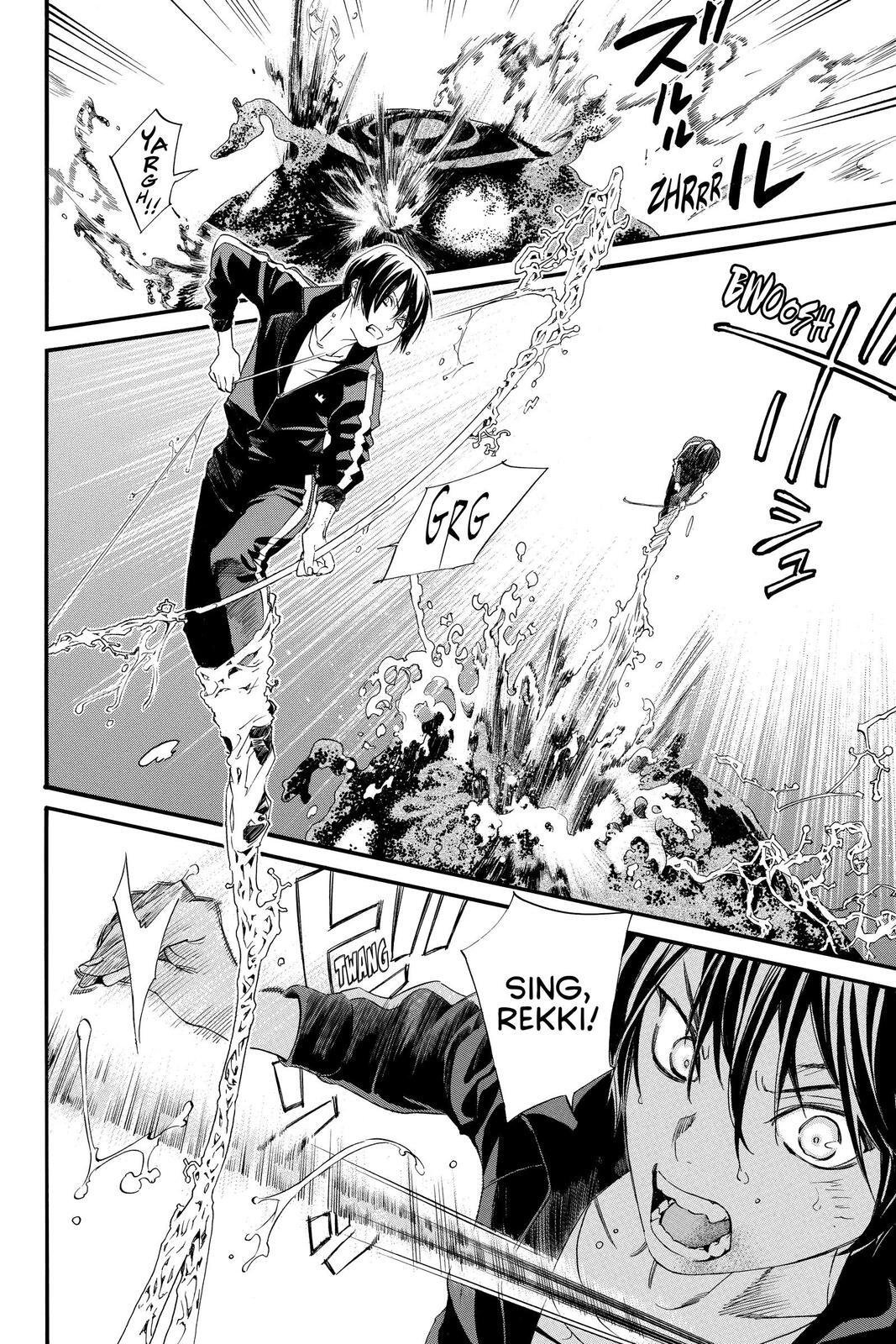 Read Noragami Manga Online