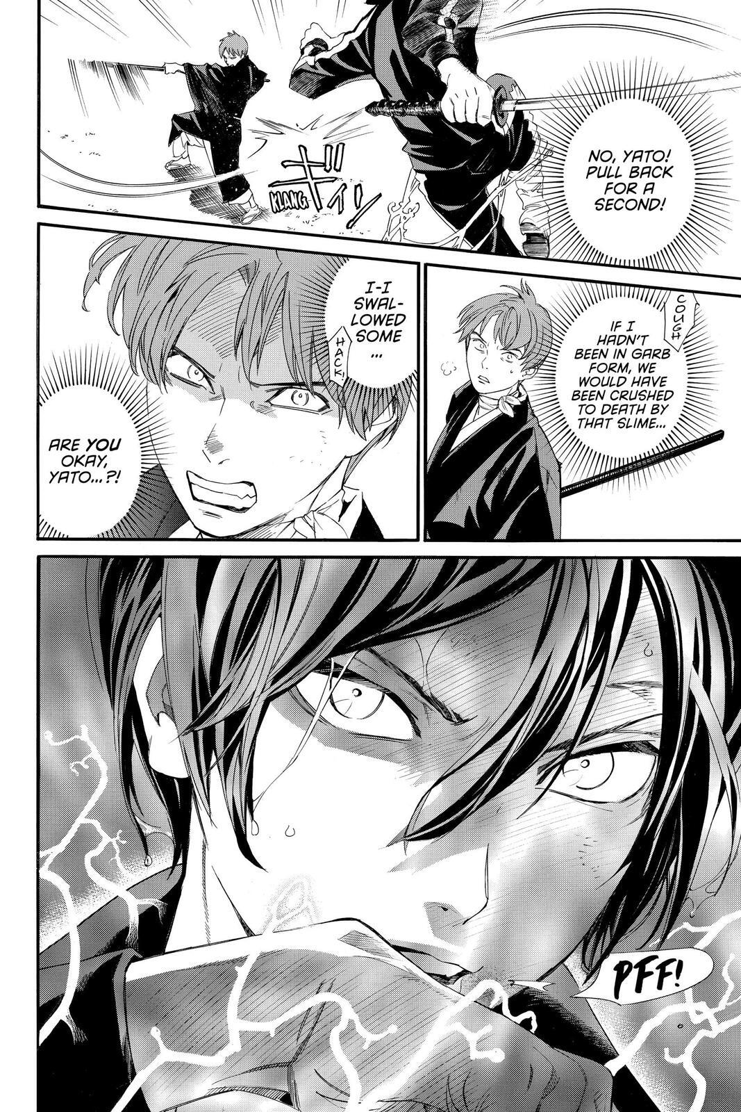 Read Noragami Manga Online