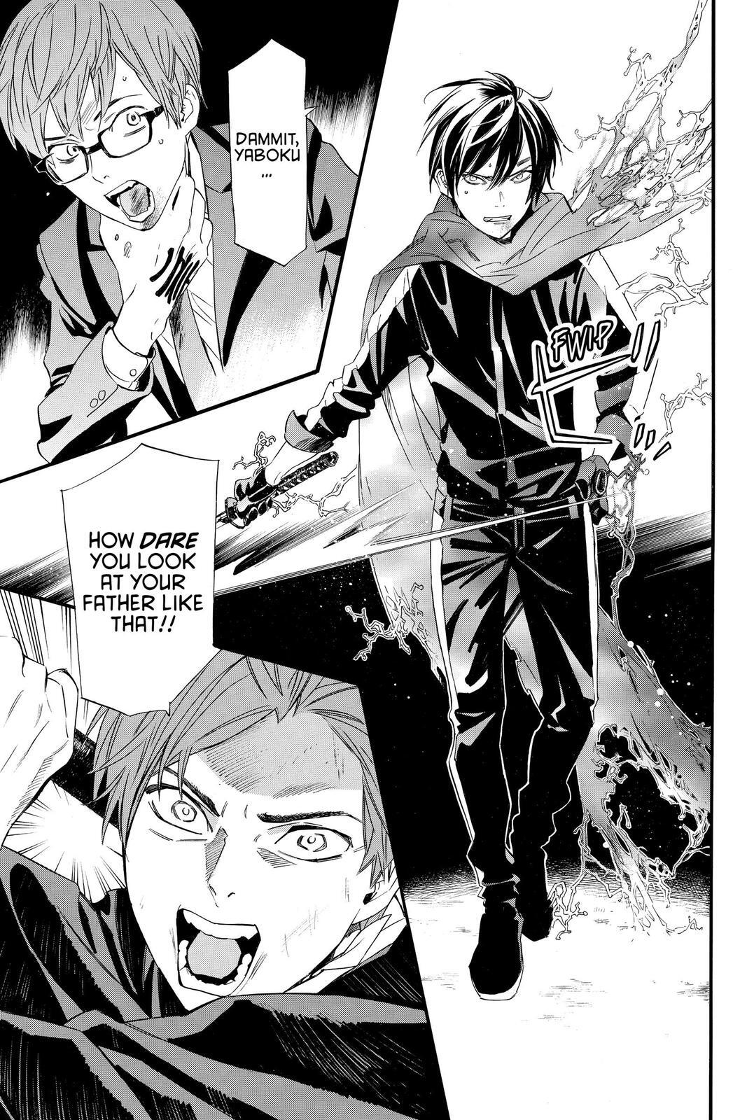 Read Noragami Manga Online