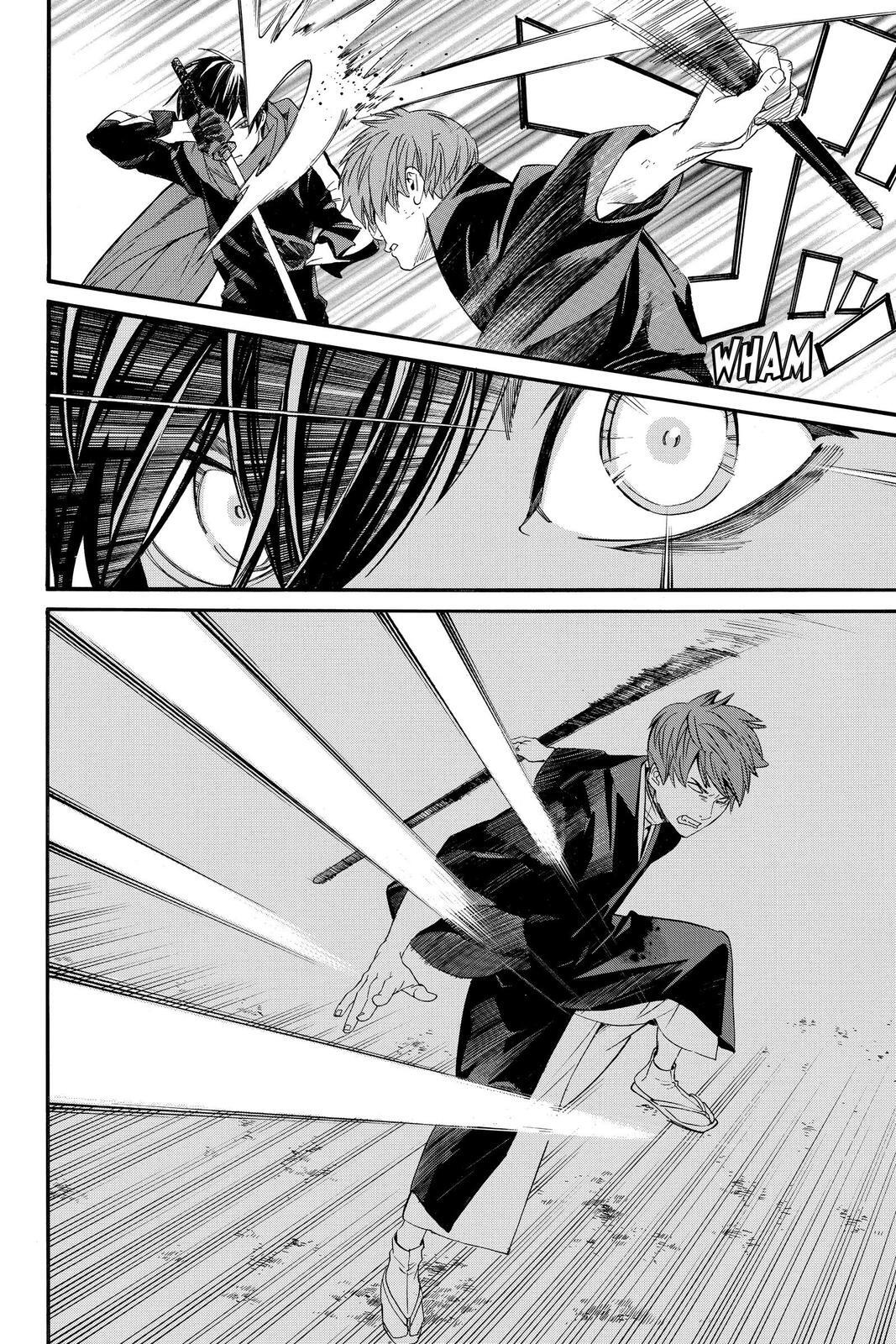 Read Noragami Manga Online