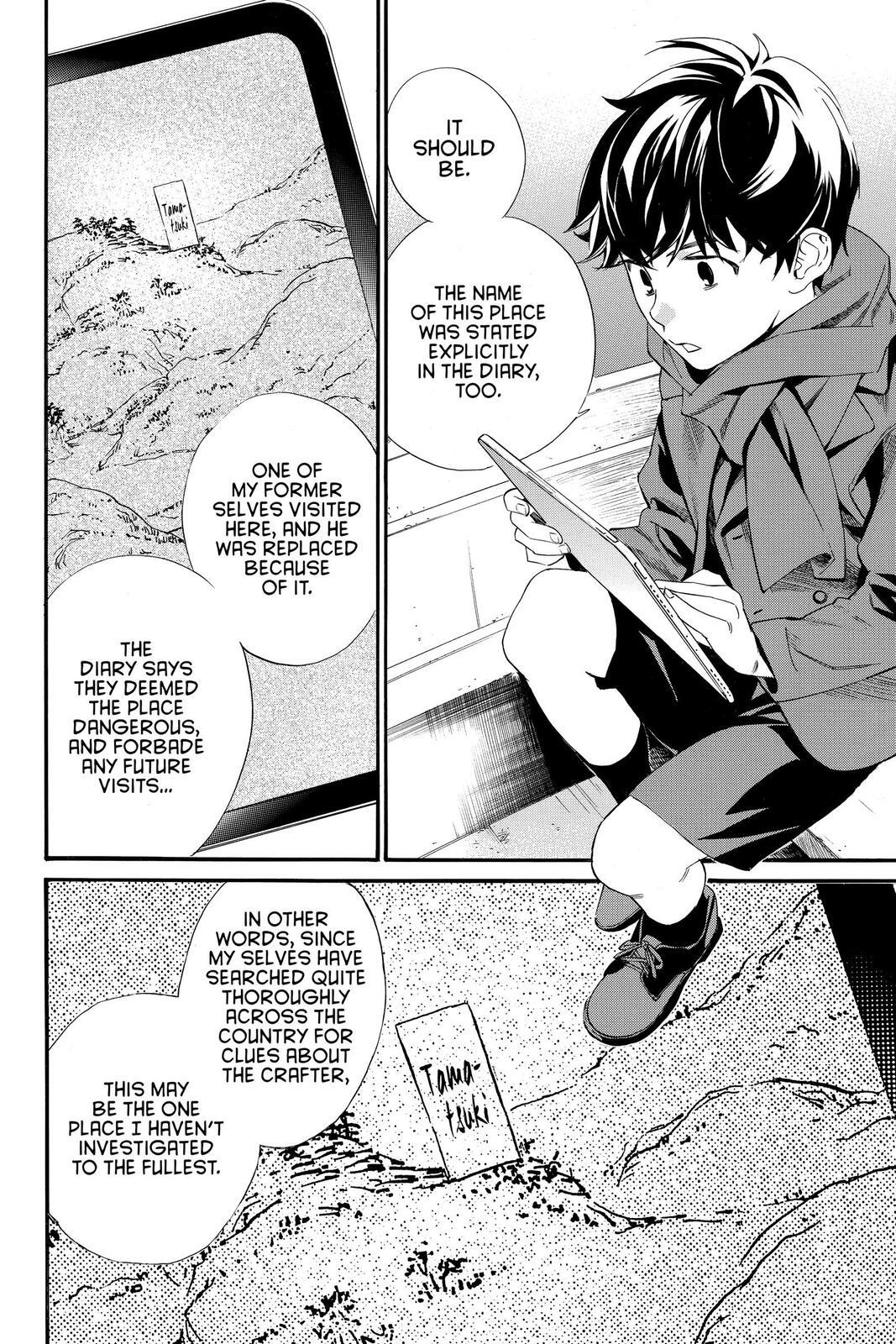Read Noragami Manga Online