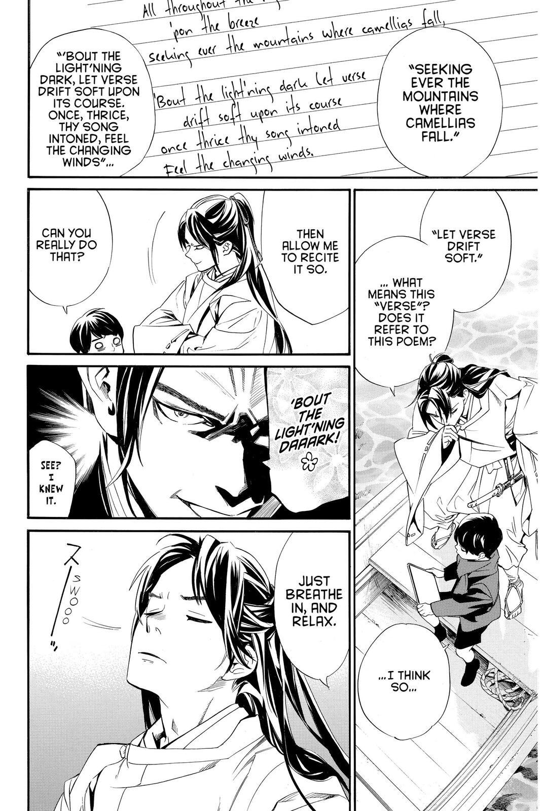 Read Noragami Manga Online