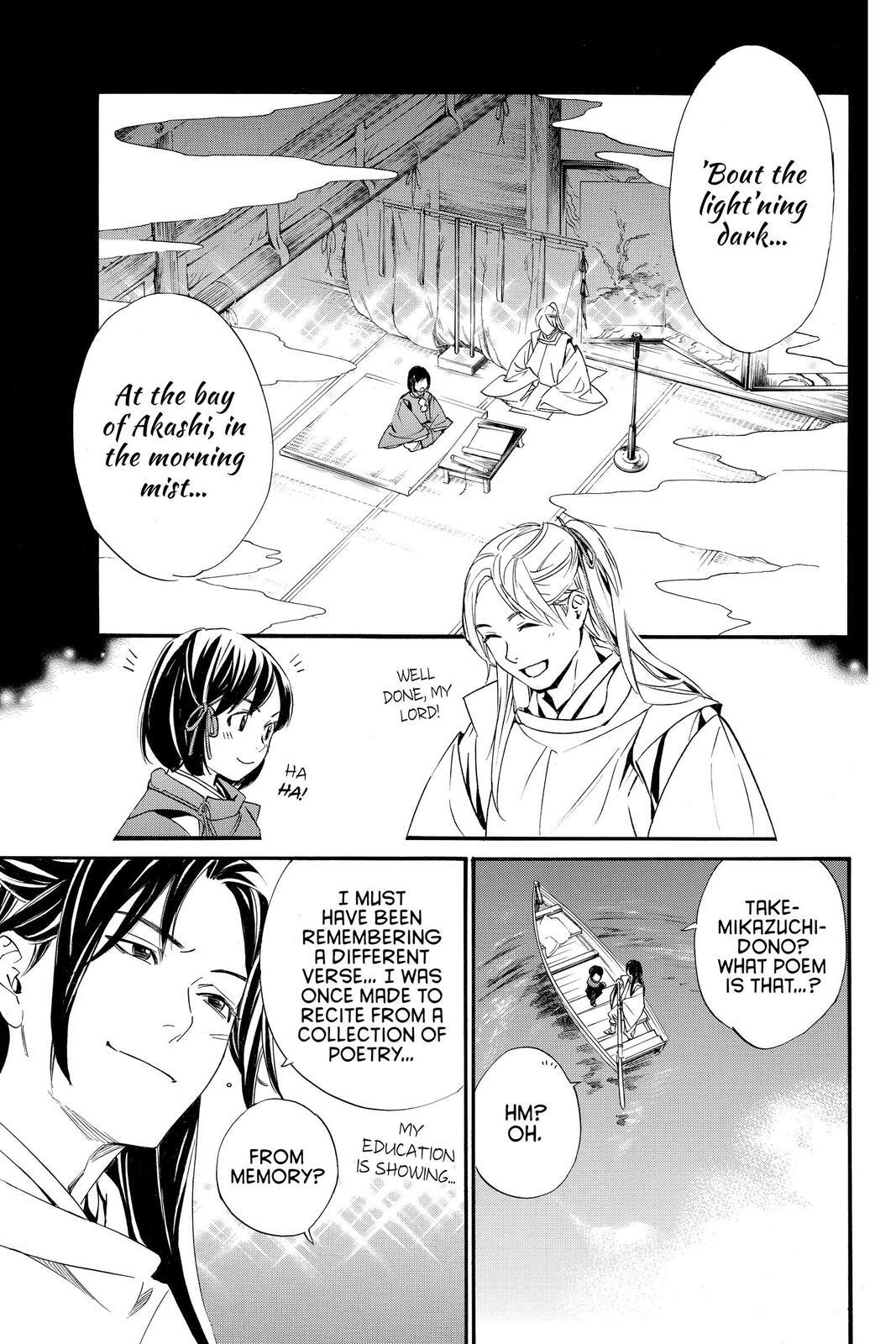 Read Noragami Manga Online