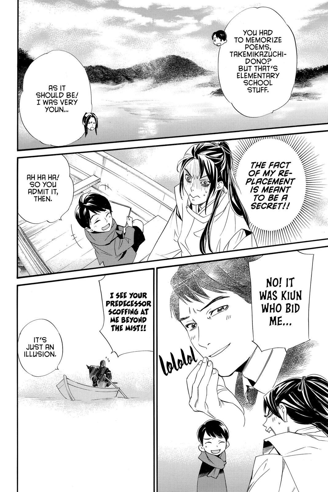 Read Noragami Manga Online