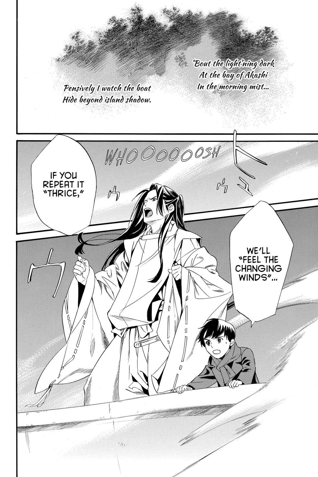 Read Noragami Manga Online