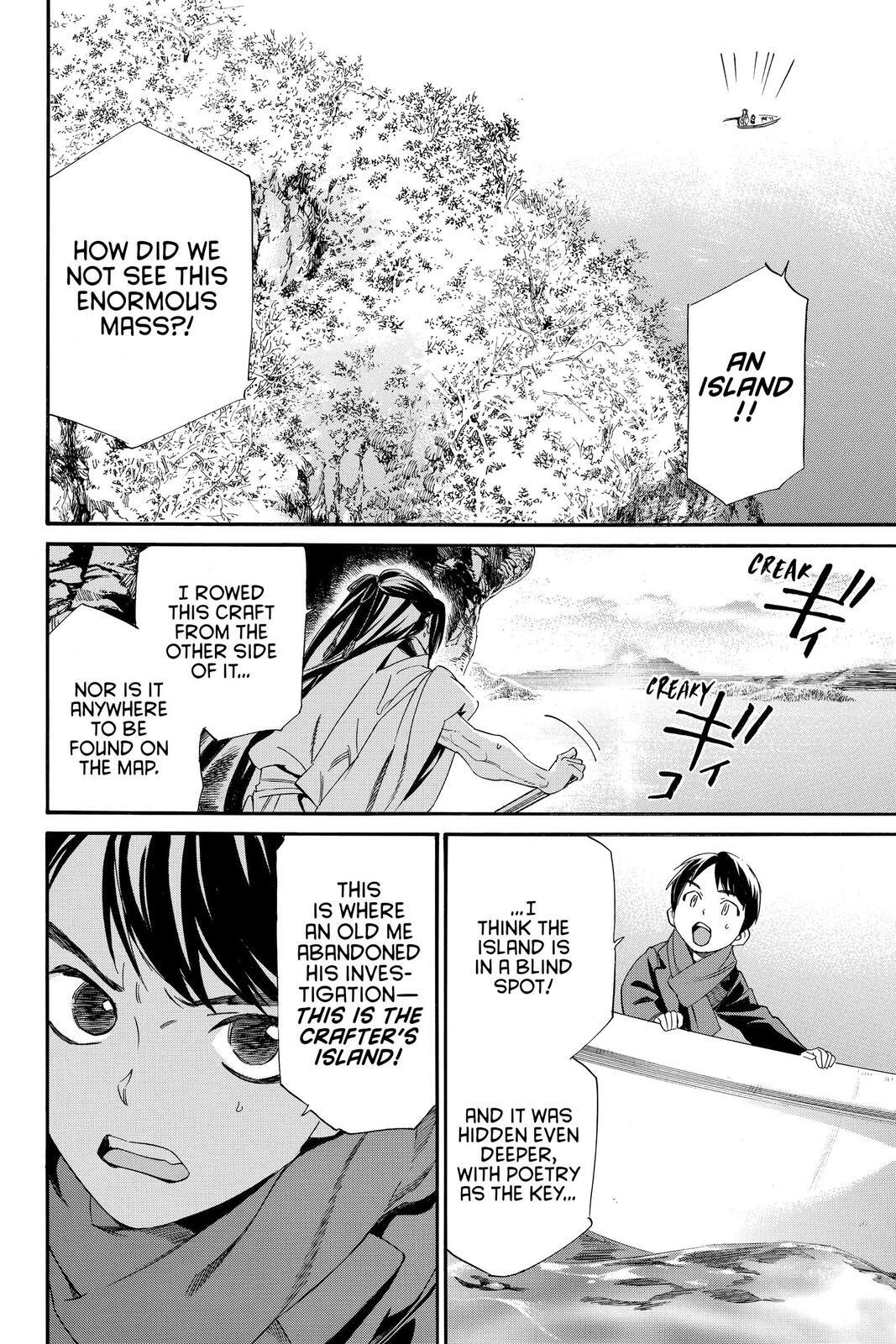Read Noragami Manga Online