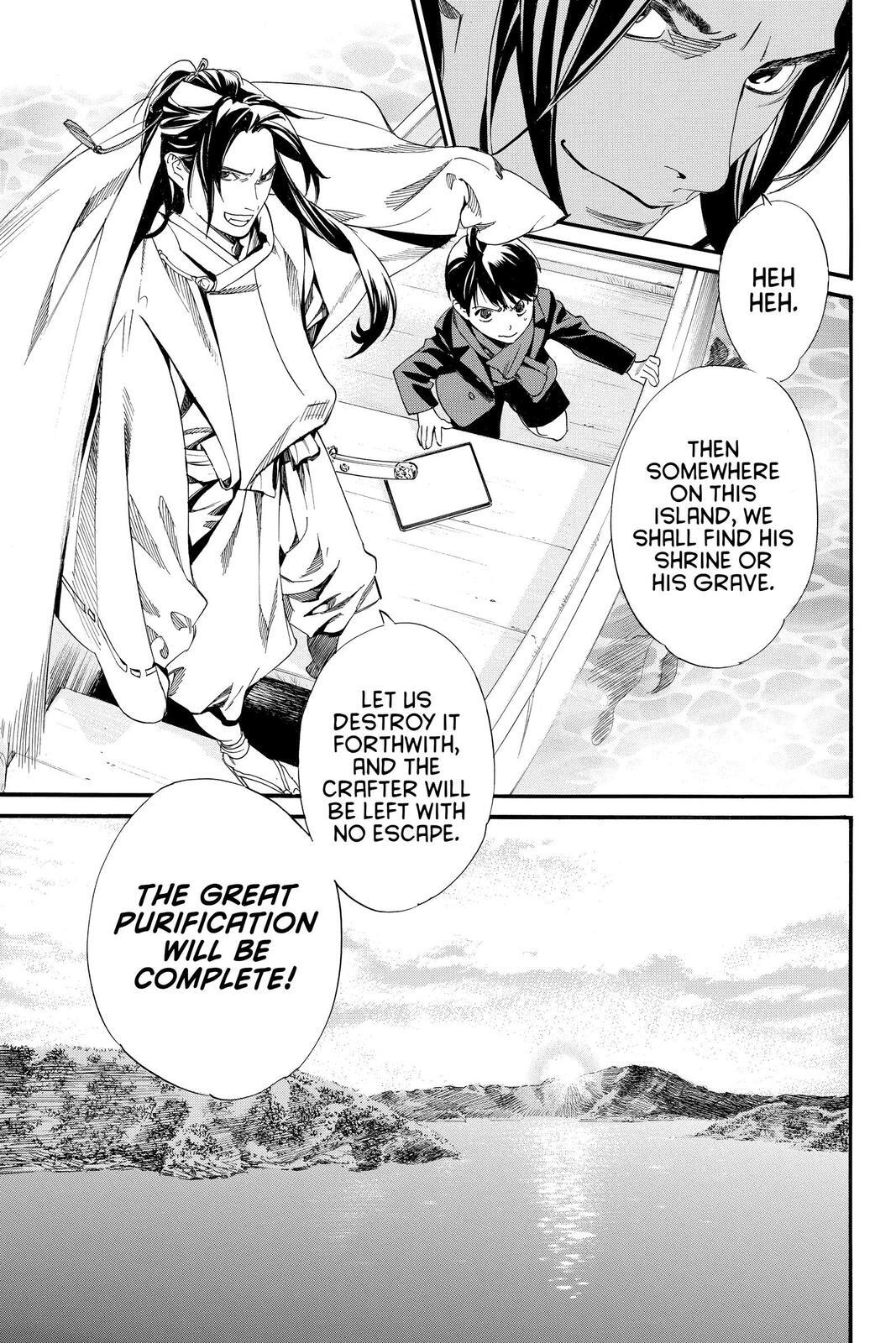 Read Noragami Manga Online