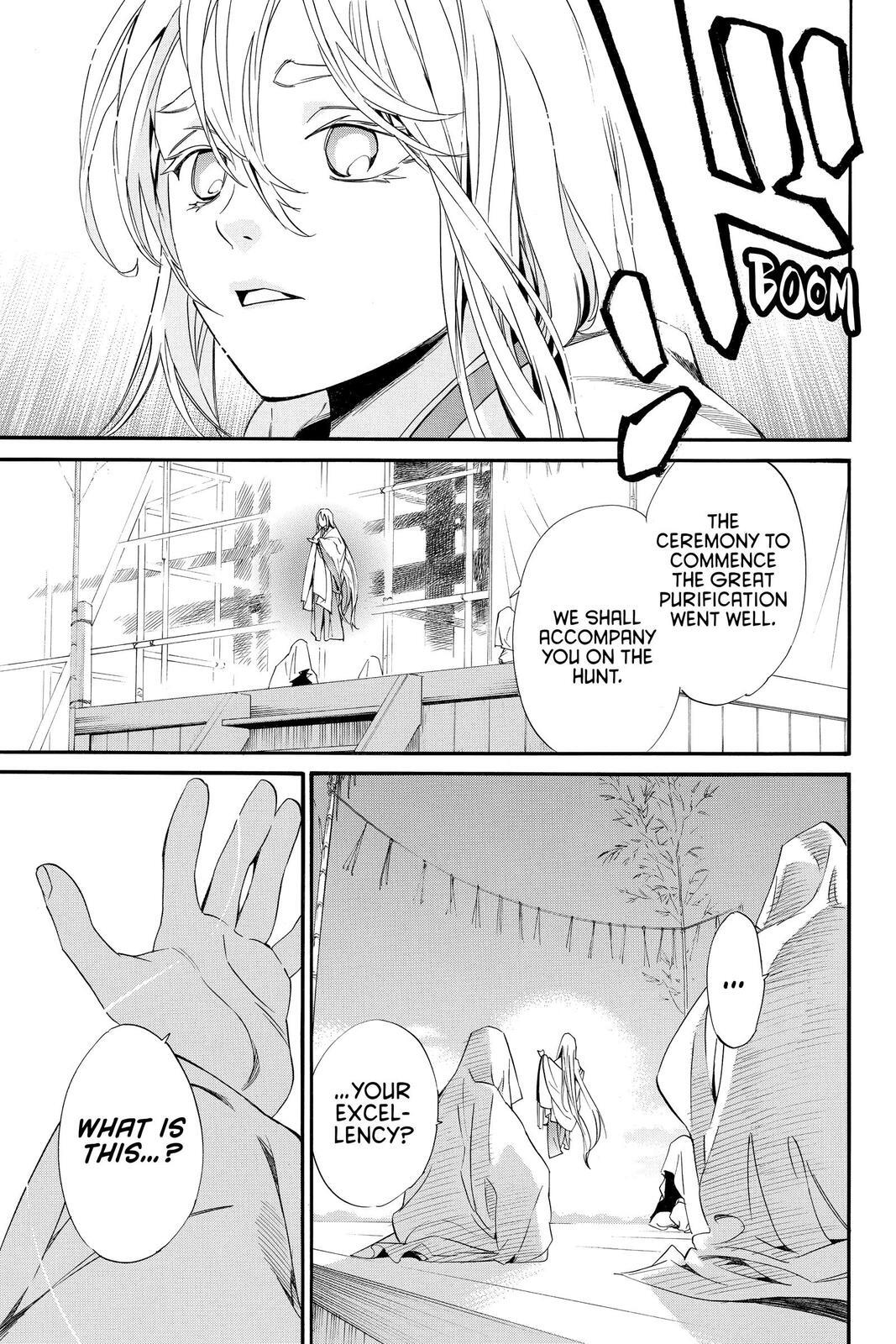 Read Noragami Manga Online