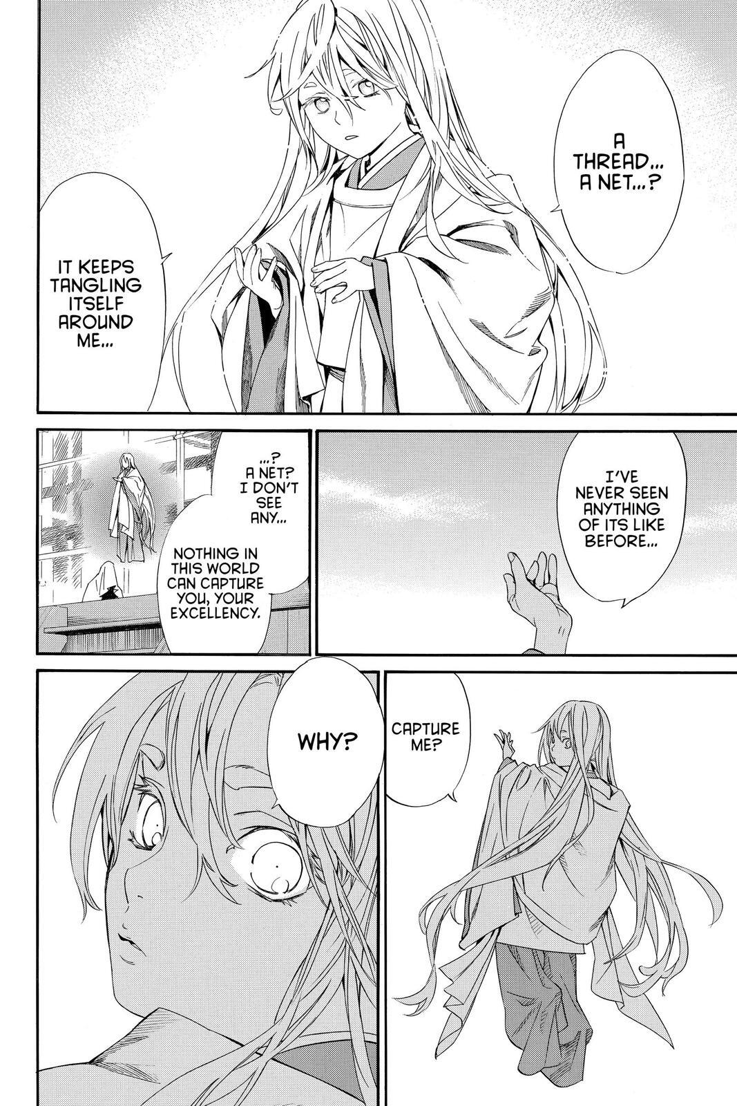 Read Noragami Manga Online