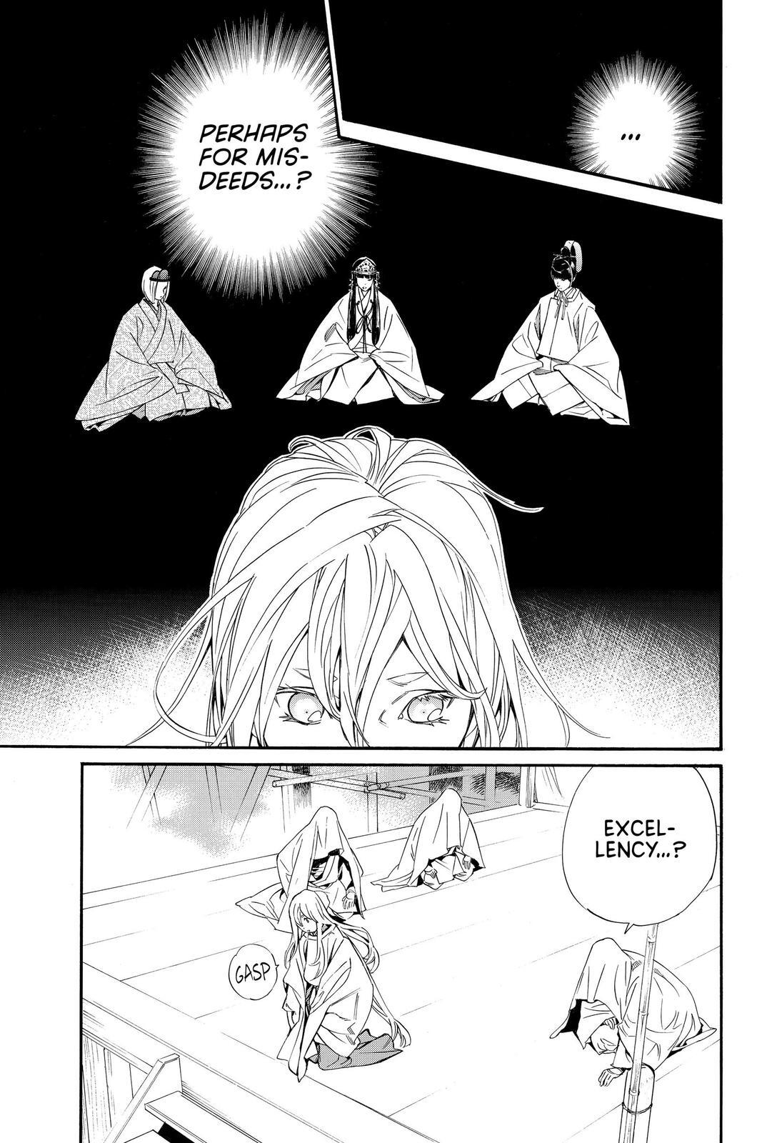Read Noragami Manga Online
