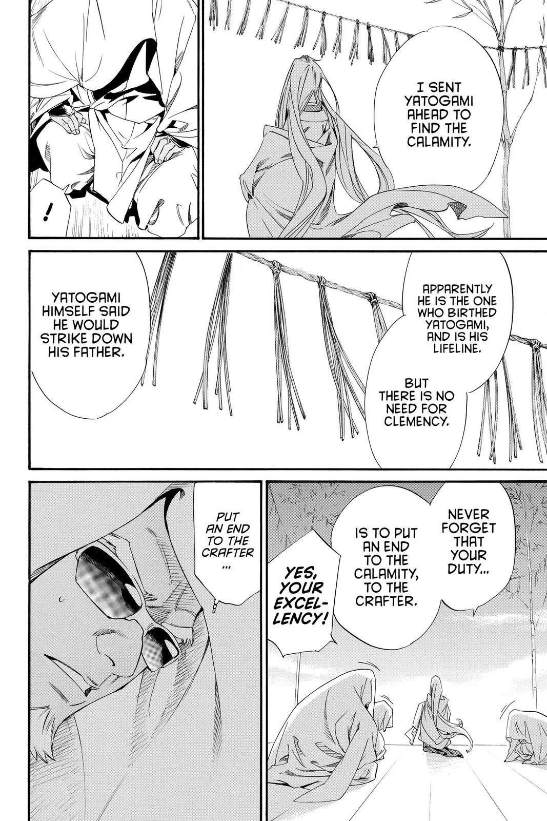 Read Noragami Manga Online