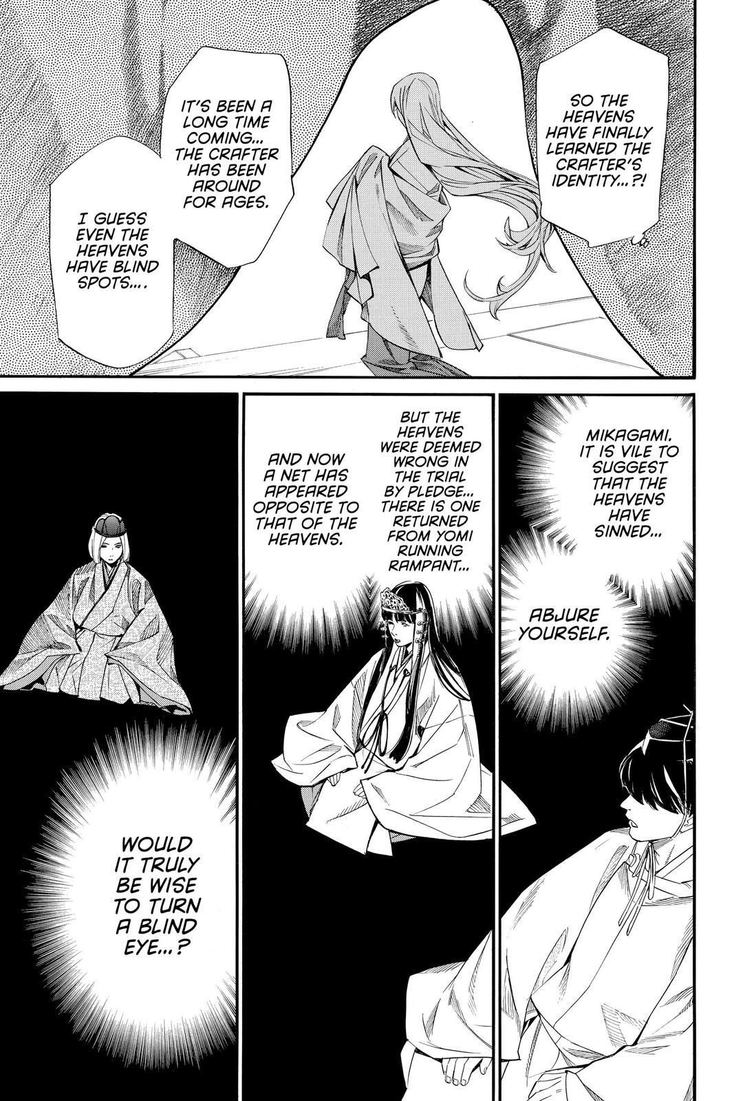 Read Noragami Manga Online